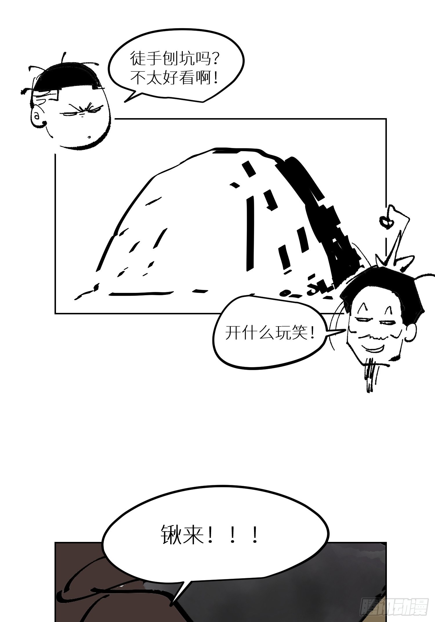 028红月胭脂32