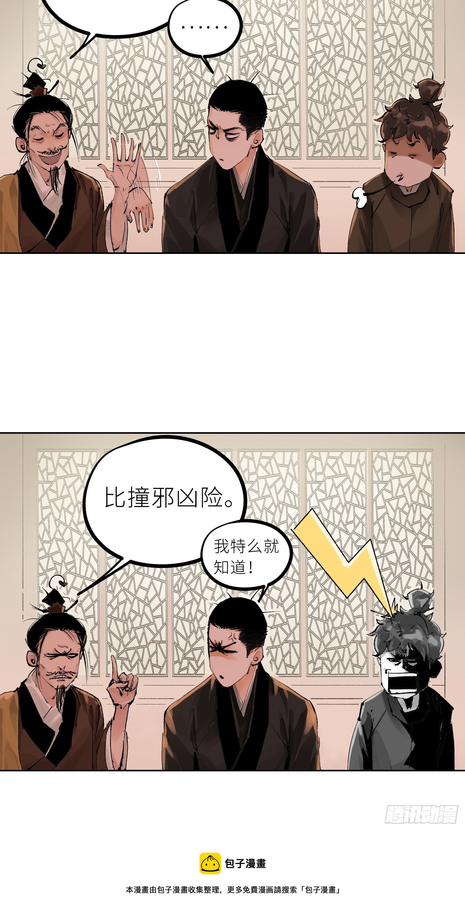 025美人蕉4