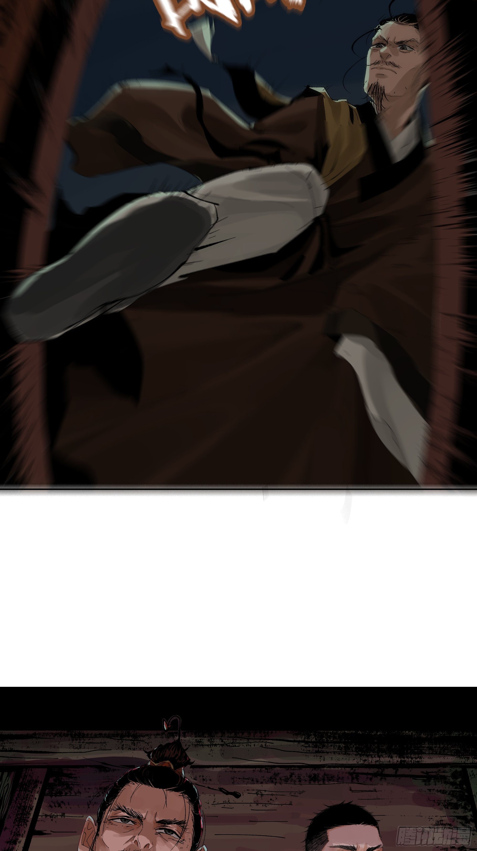016阴镖19