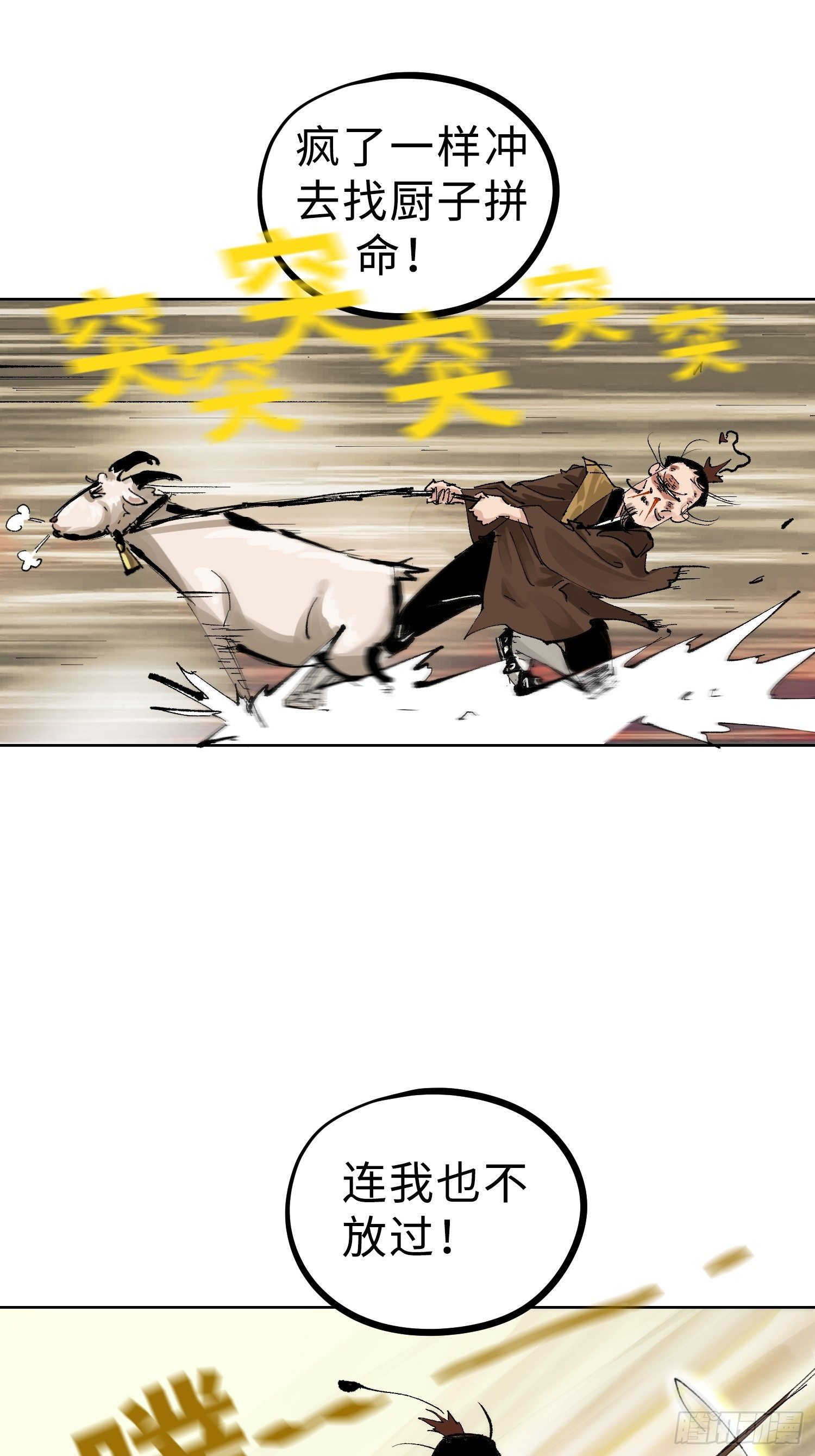 023倚云公子10