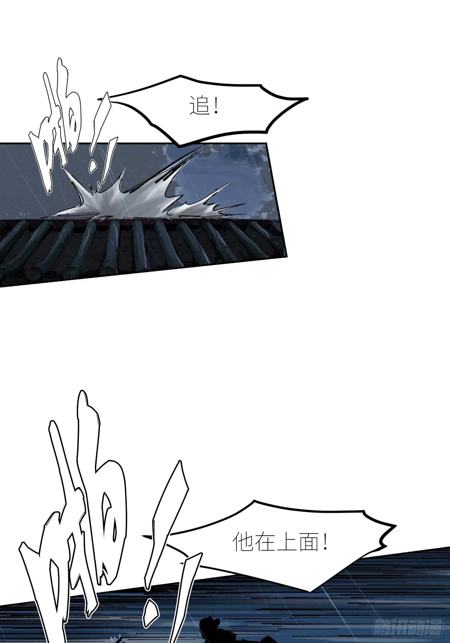 050暴露34