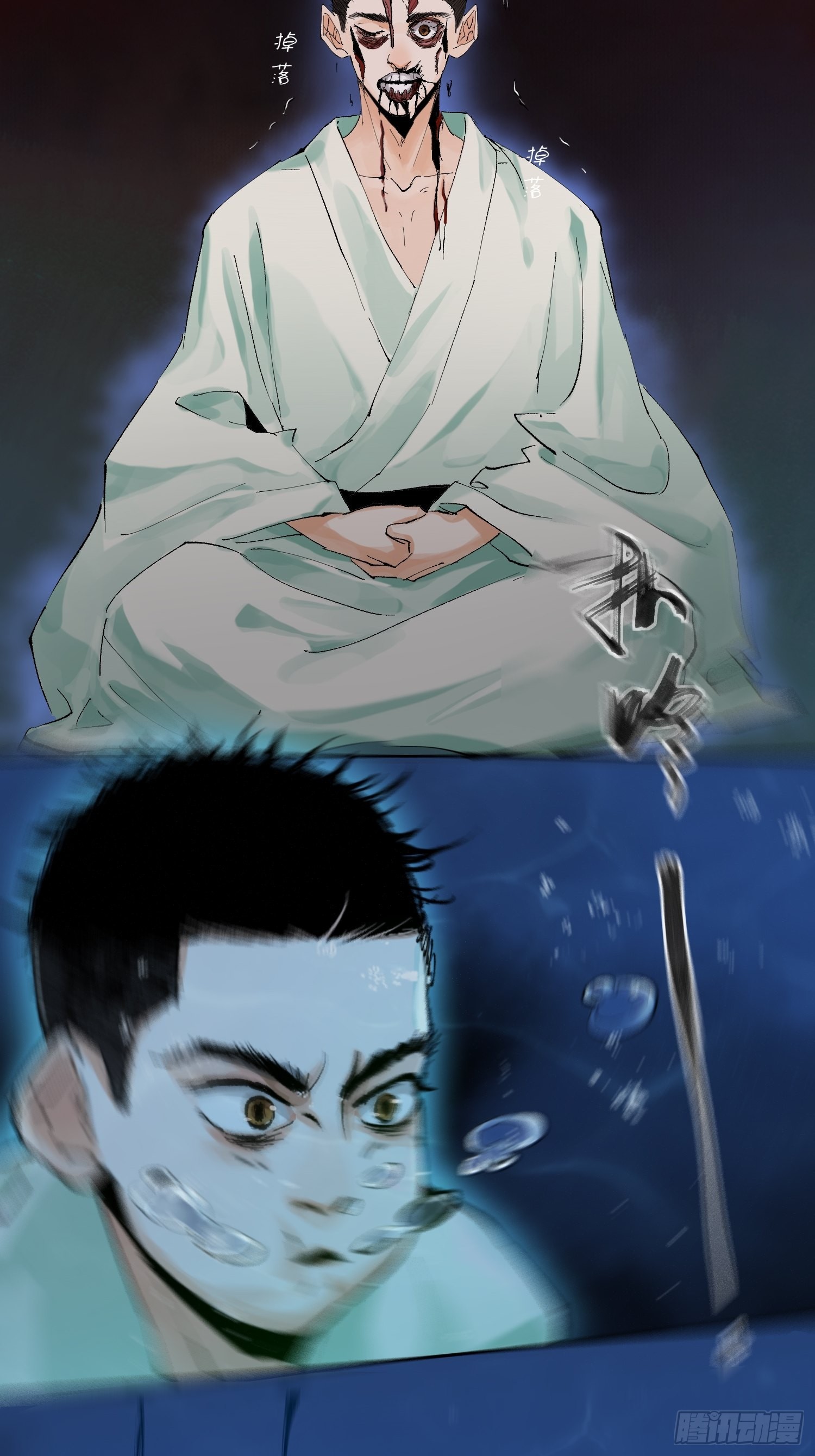 046元神斗法31