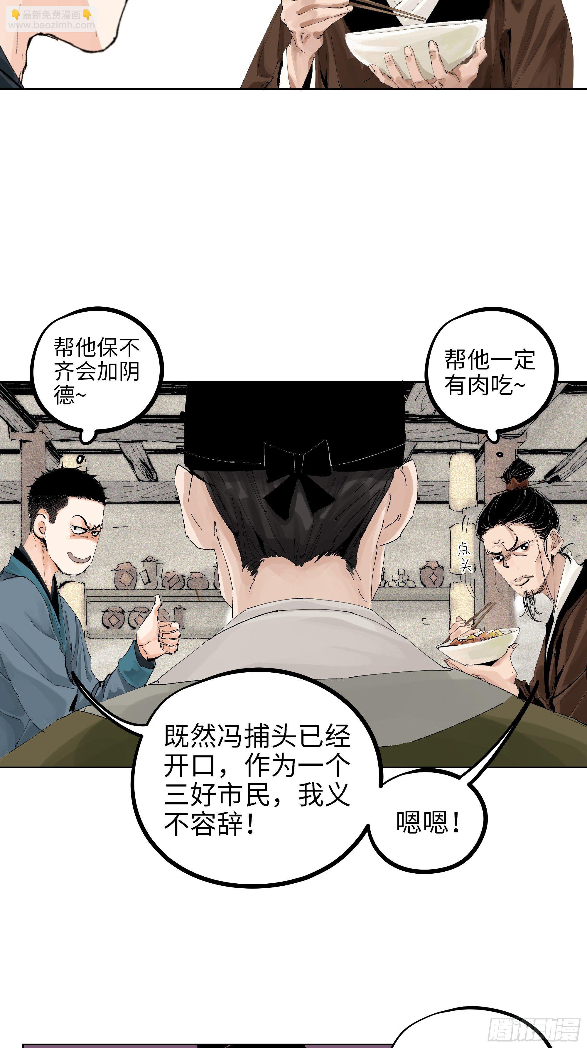 013秃然的邀请29