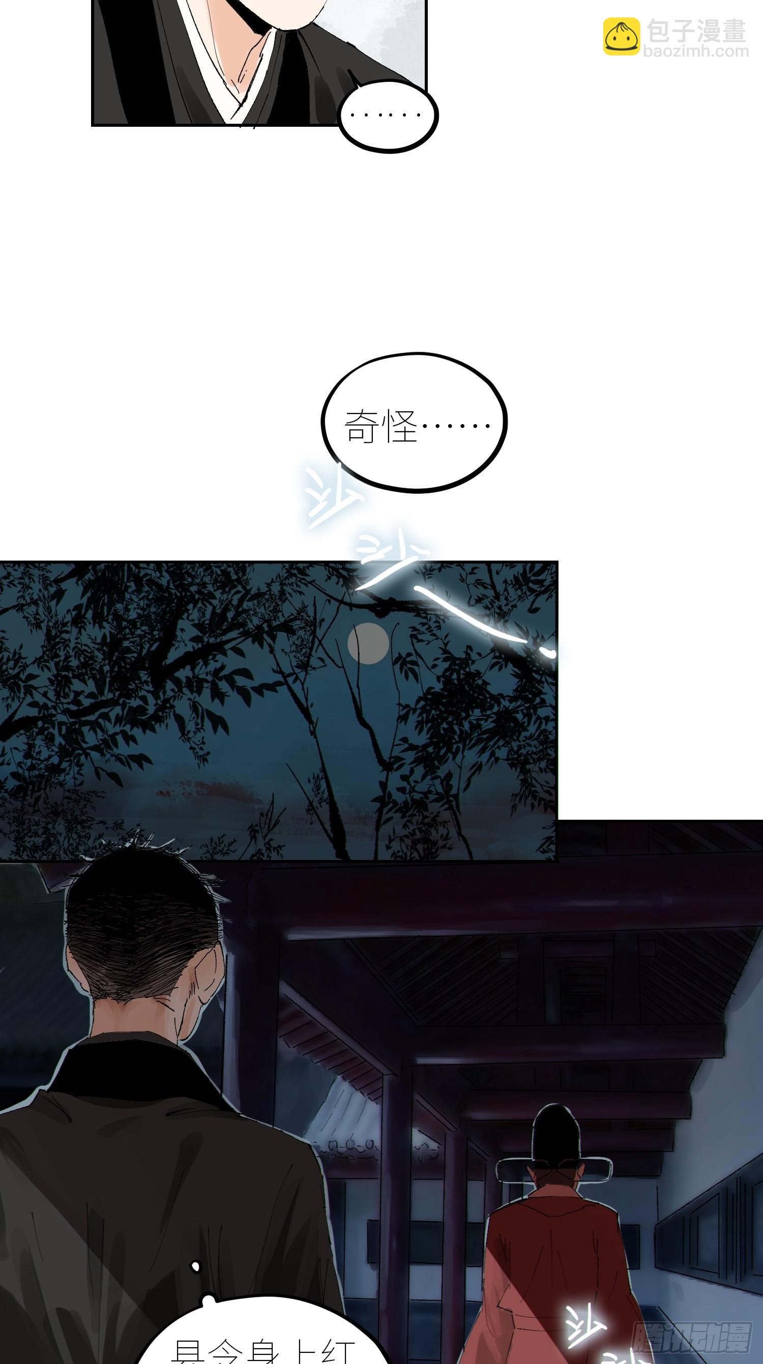 053宴席17