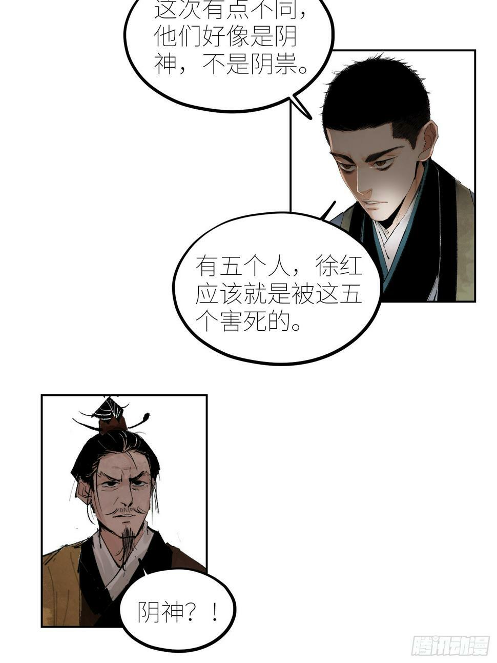 075五通神25