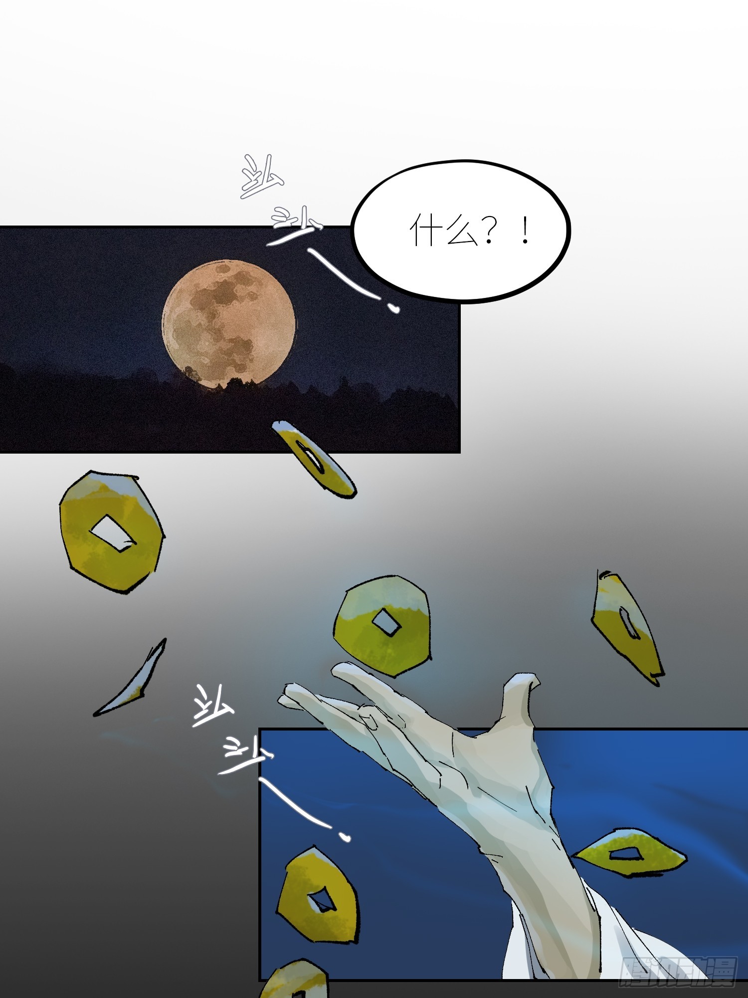 060林中有鬼17