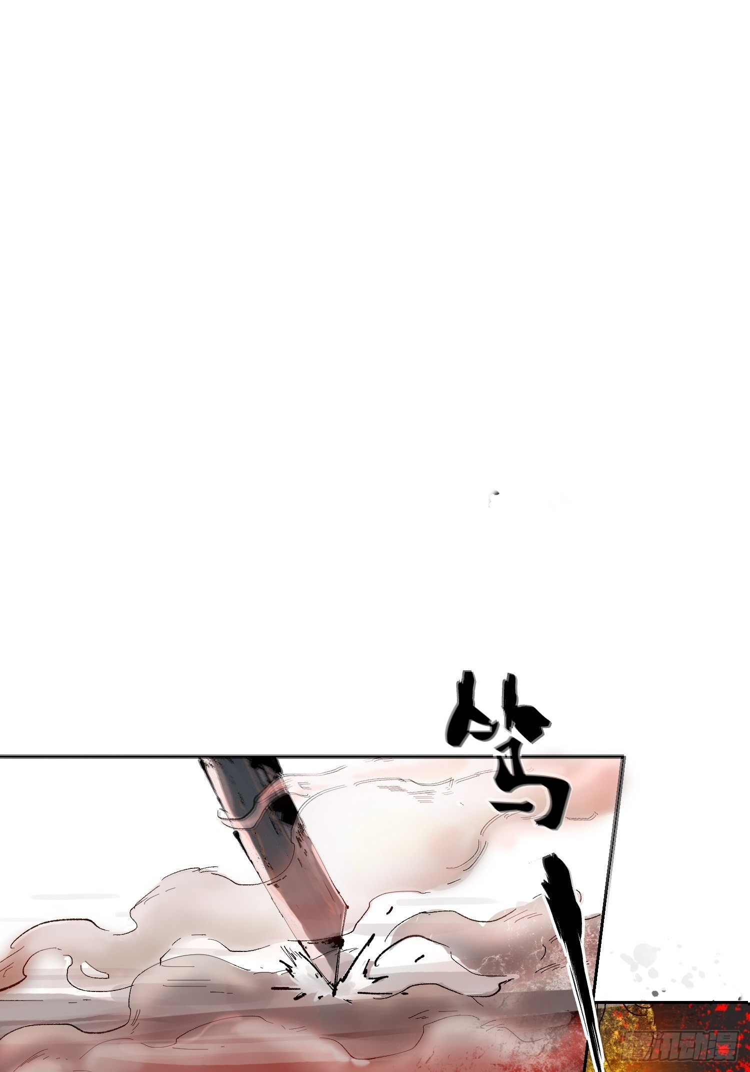 033大杀四方6