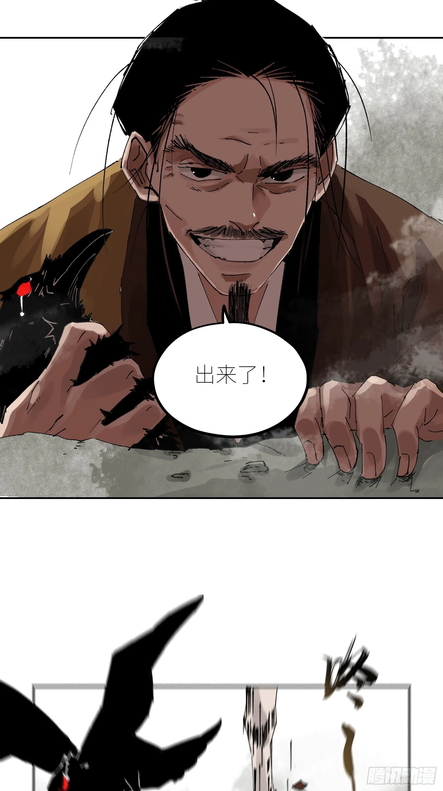 068功德台4