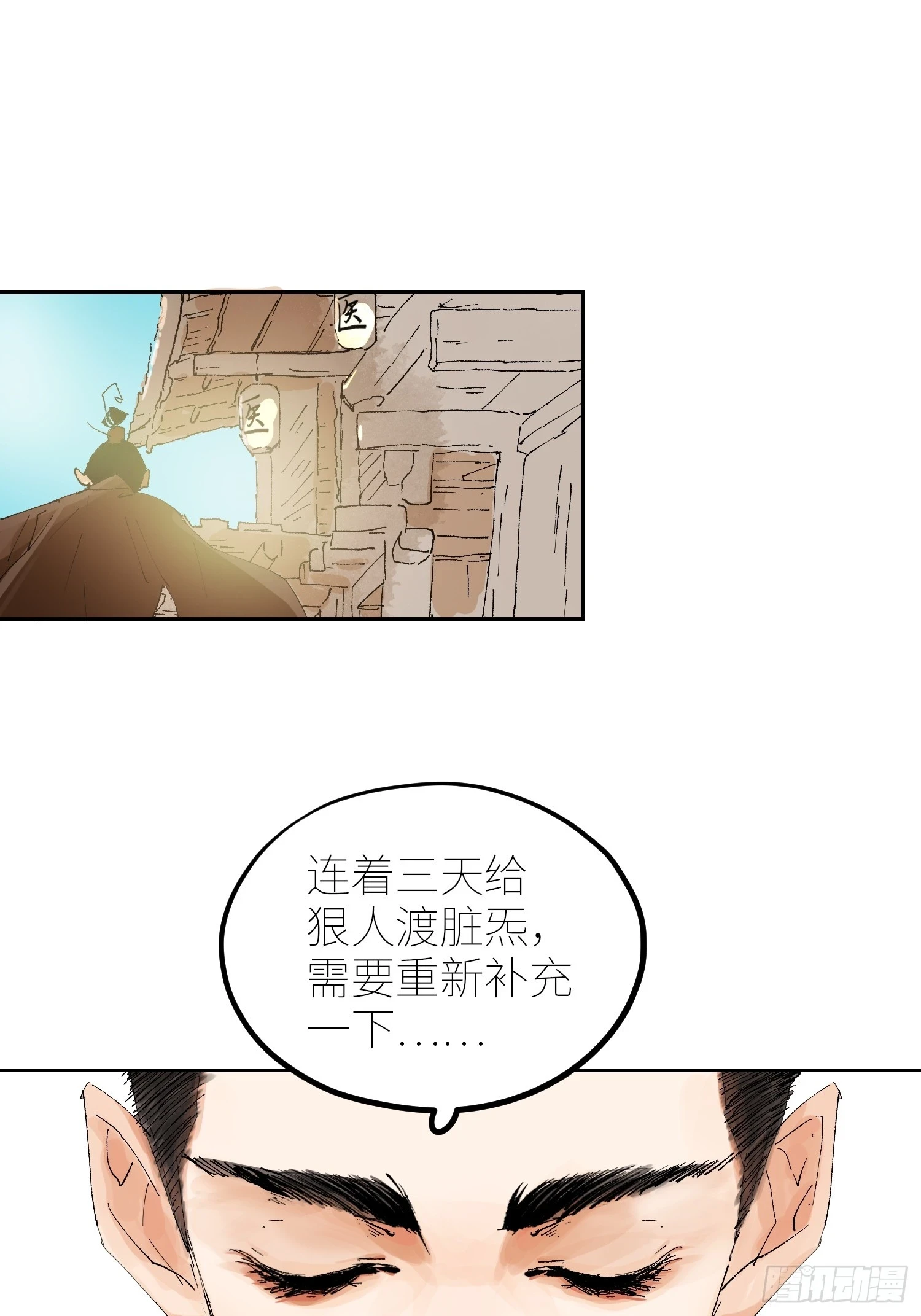 069活人死相24