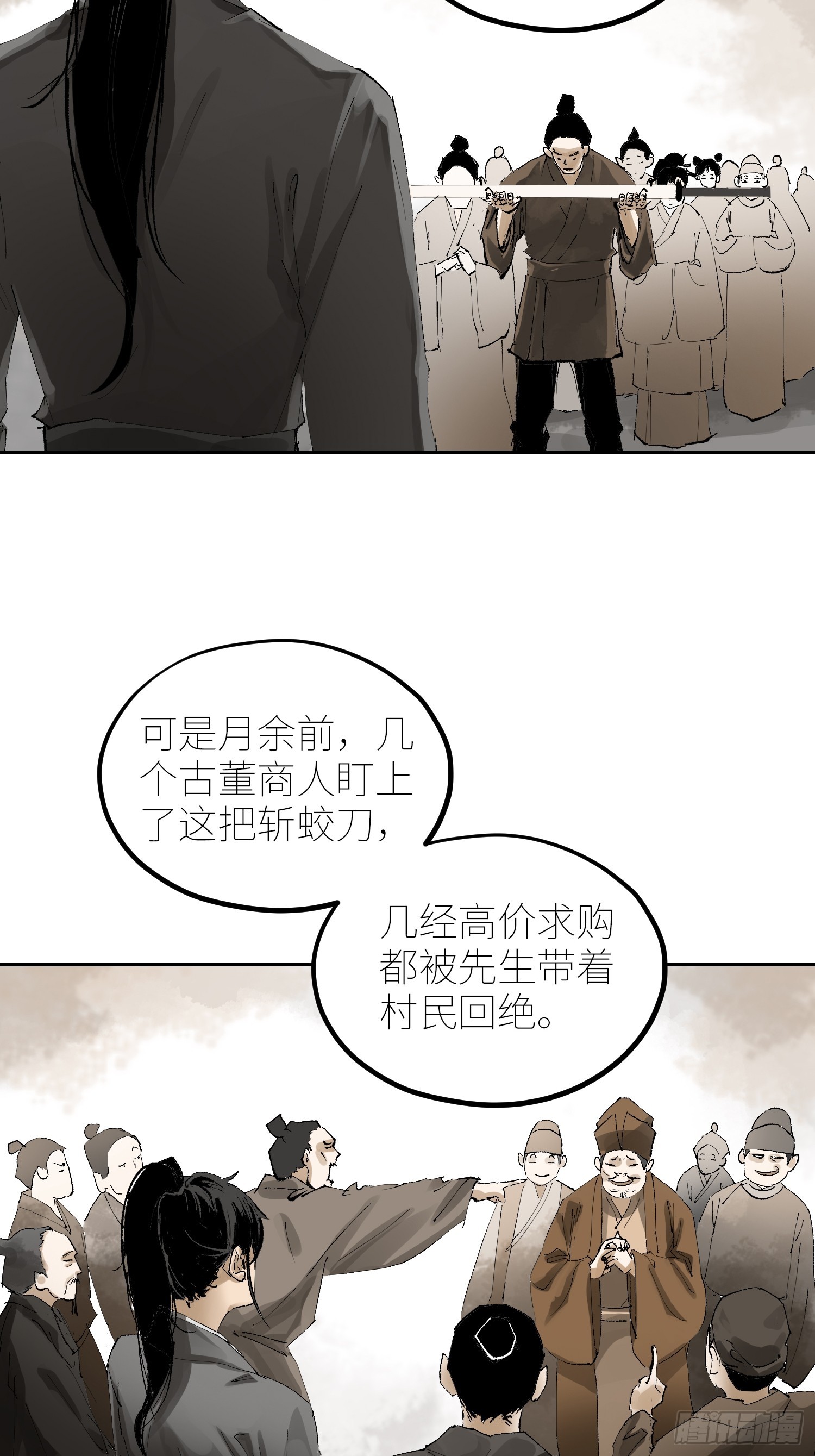 070三师弟6