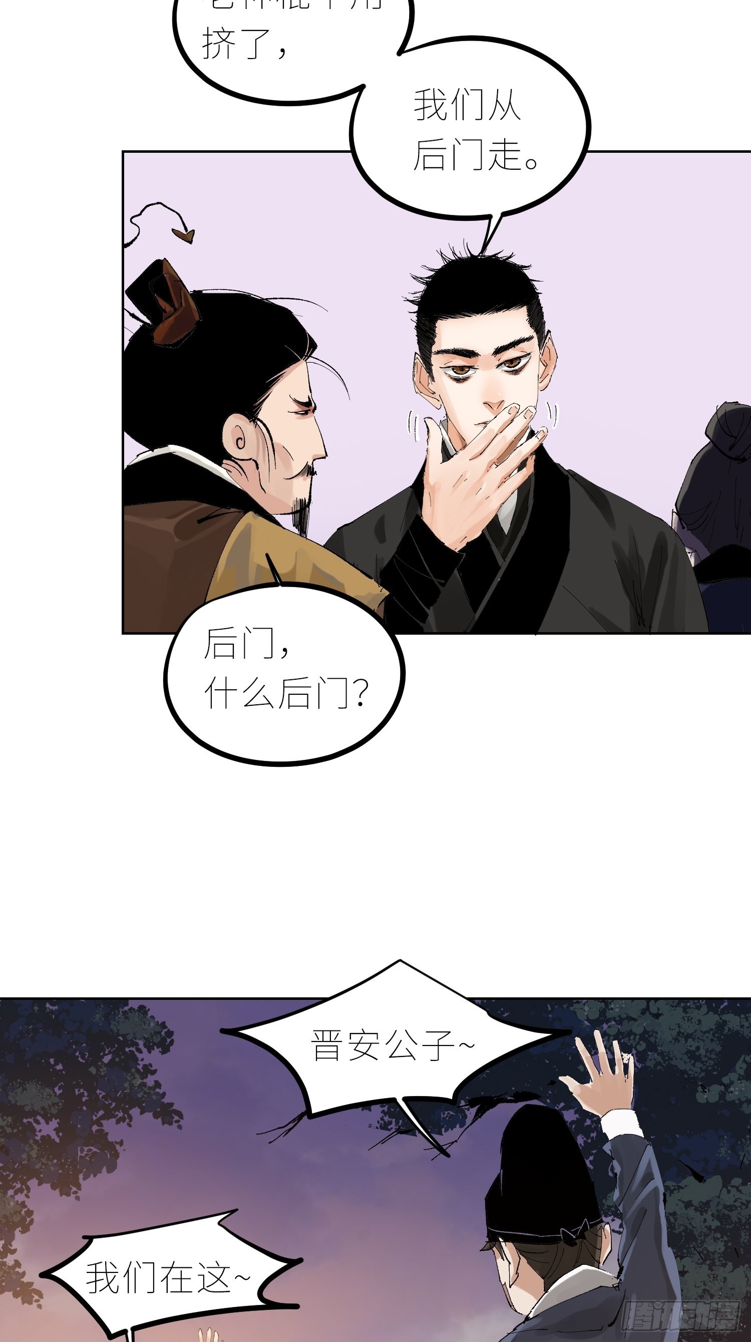 036青钱柳10