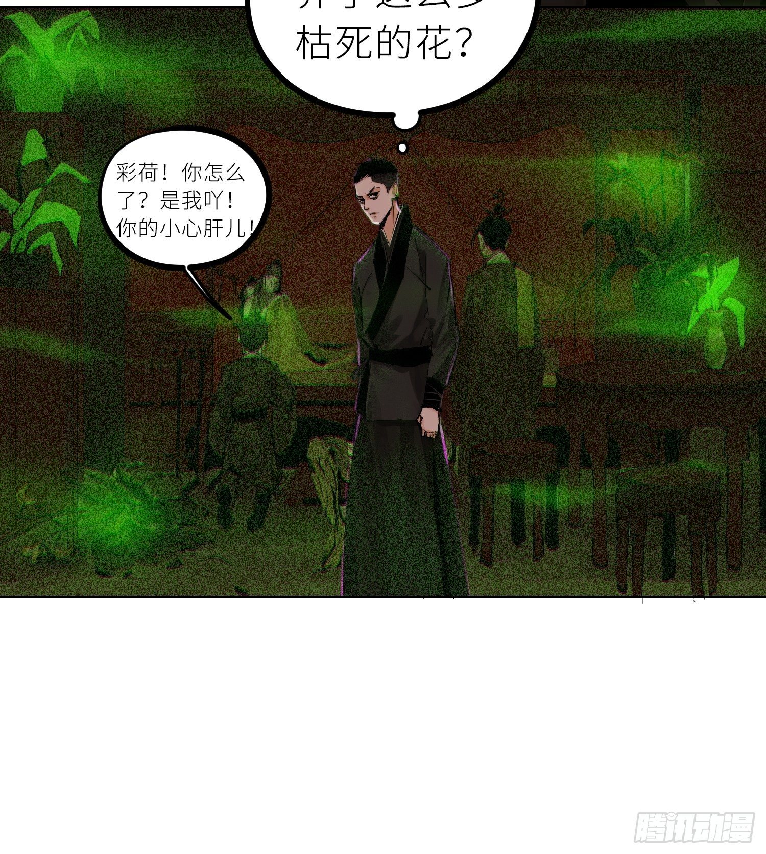 025美人蕉26