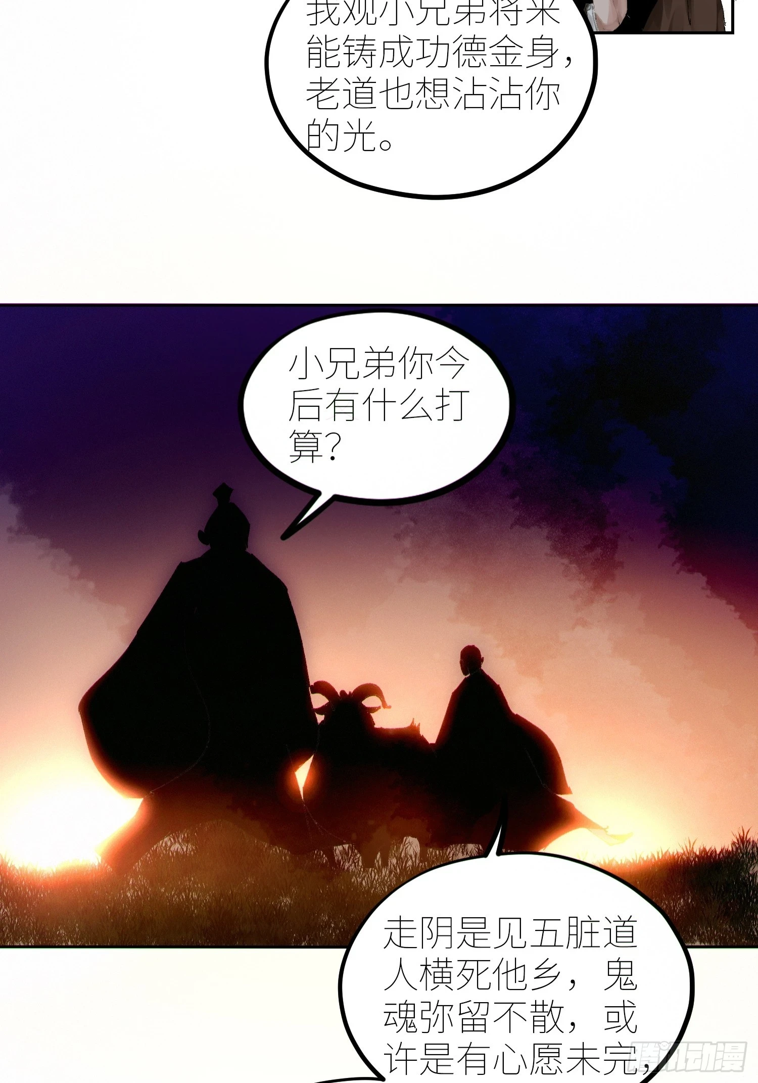 068功德台27