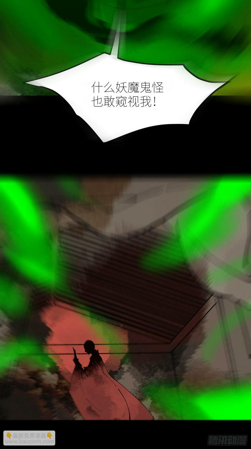 075五通神18