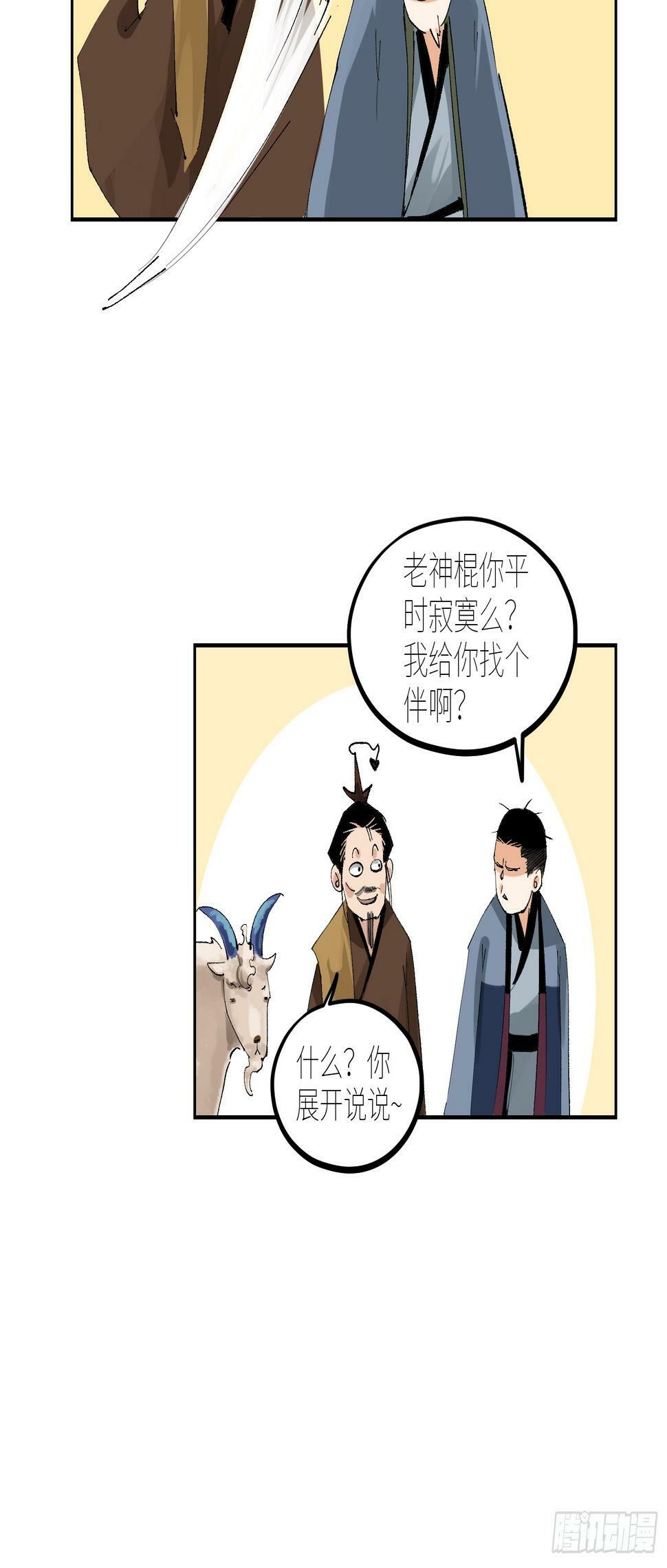 072五脏道观13