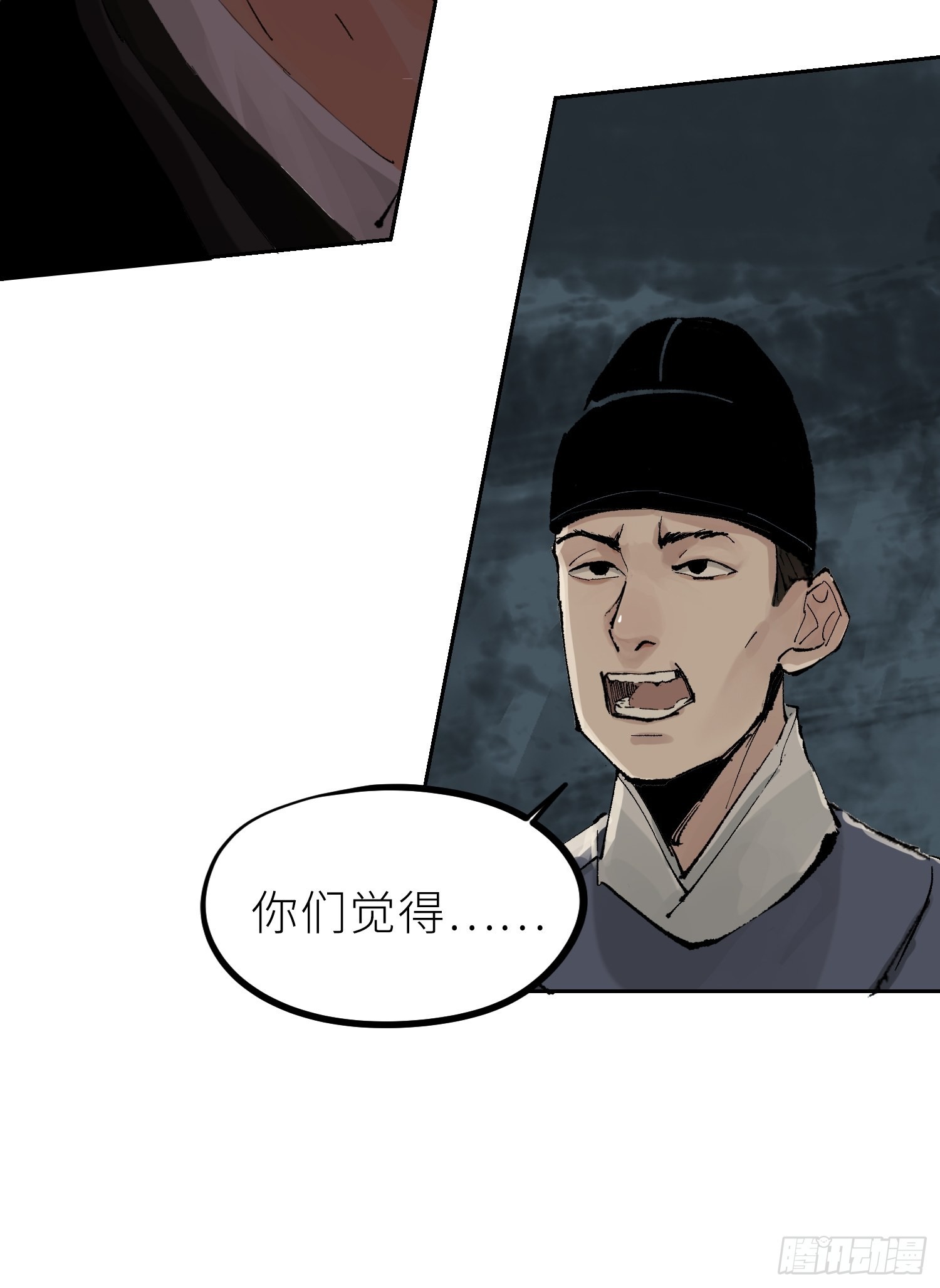 029青水帮19