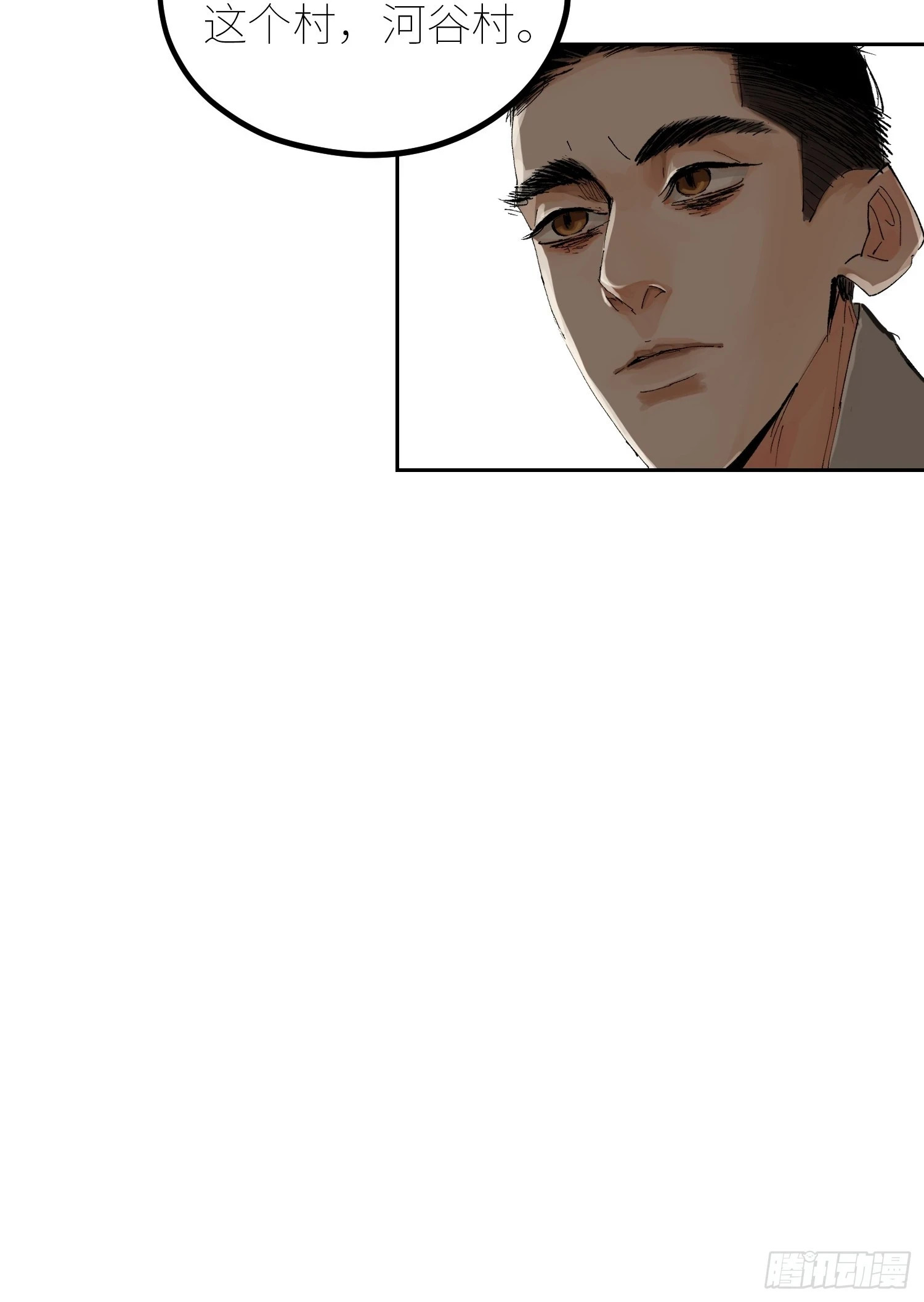 069活人死相27