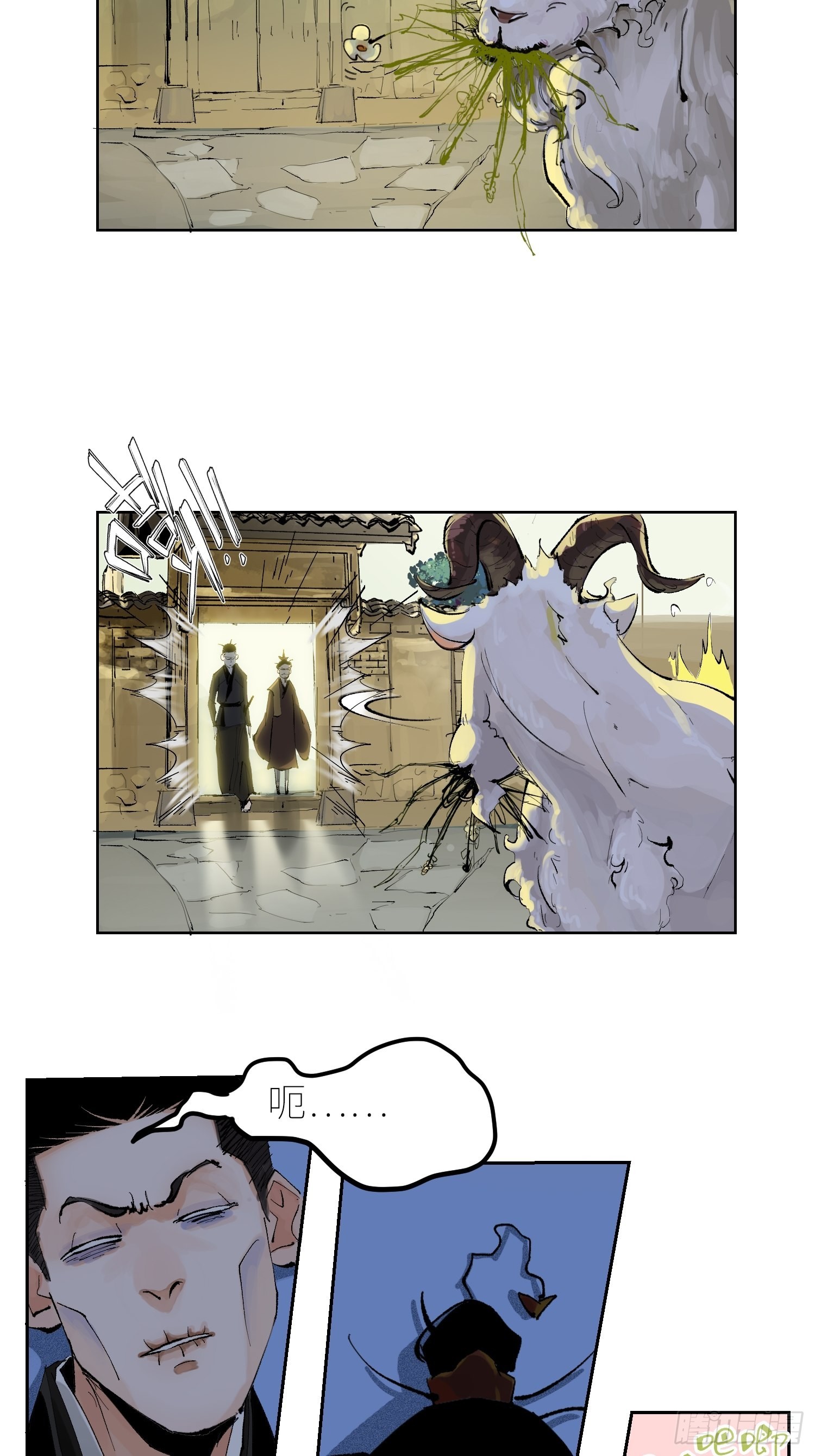035六丁六甲10