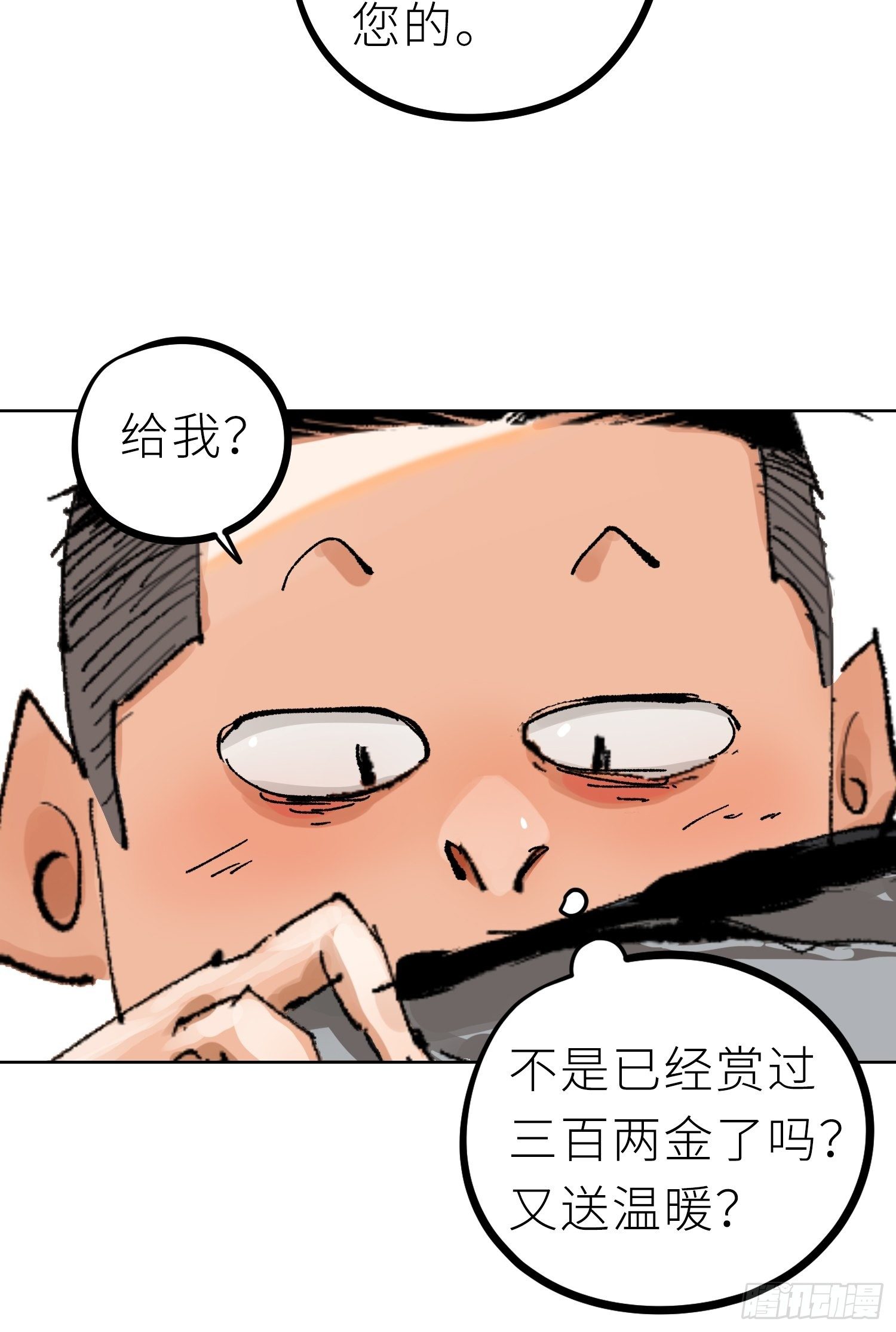 022衣冠冢29