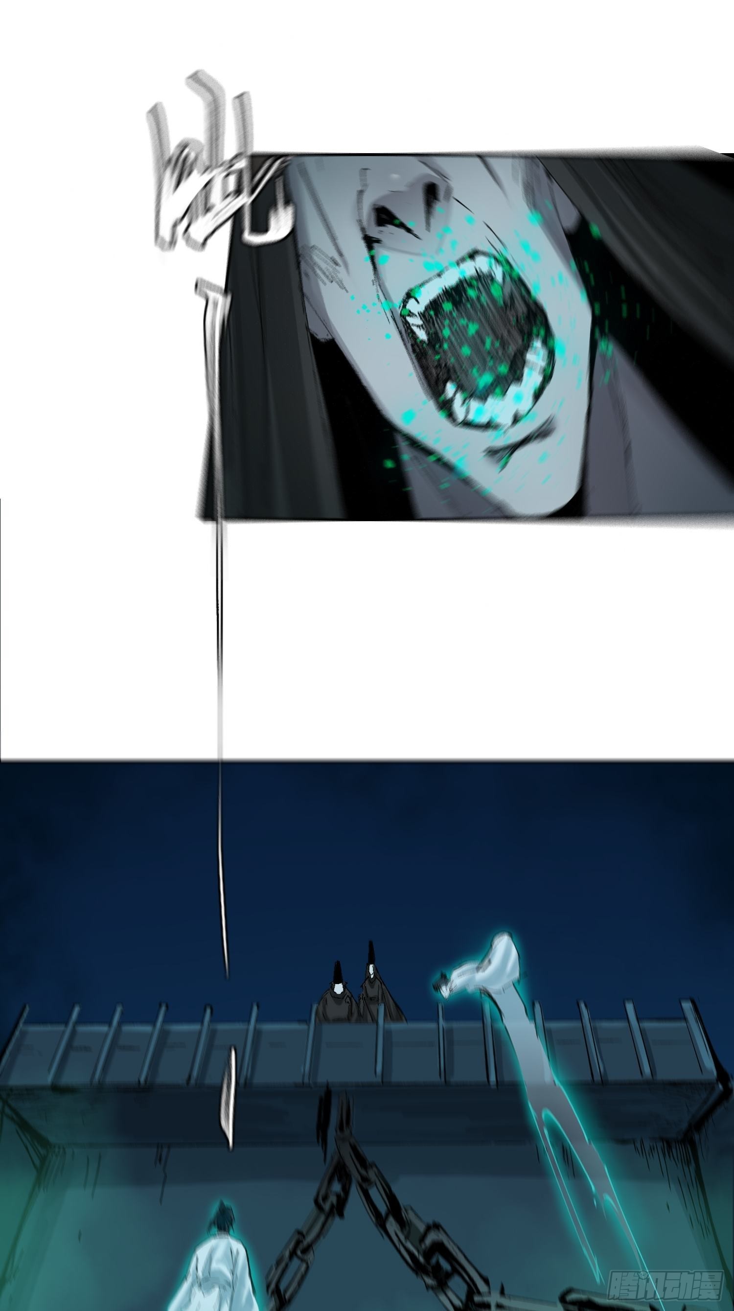 039阴差14