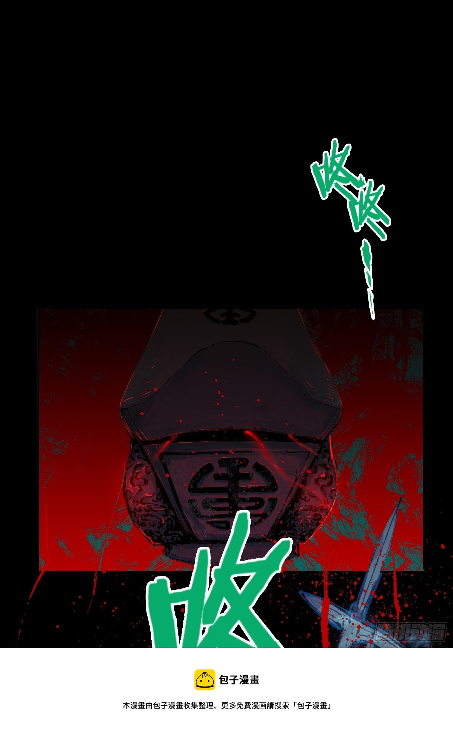021阴兵借道36