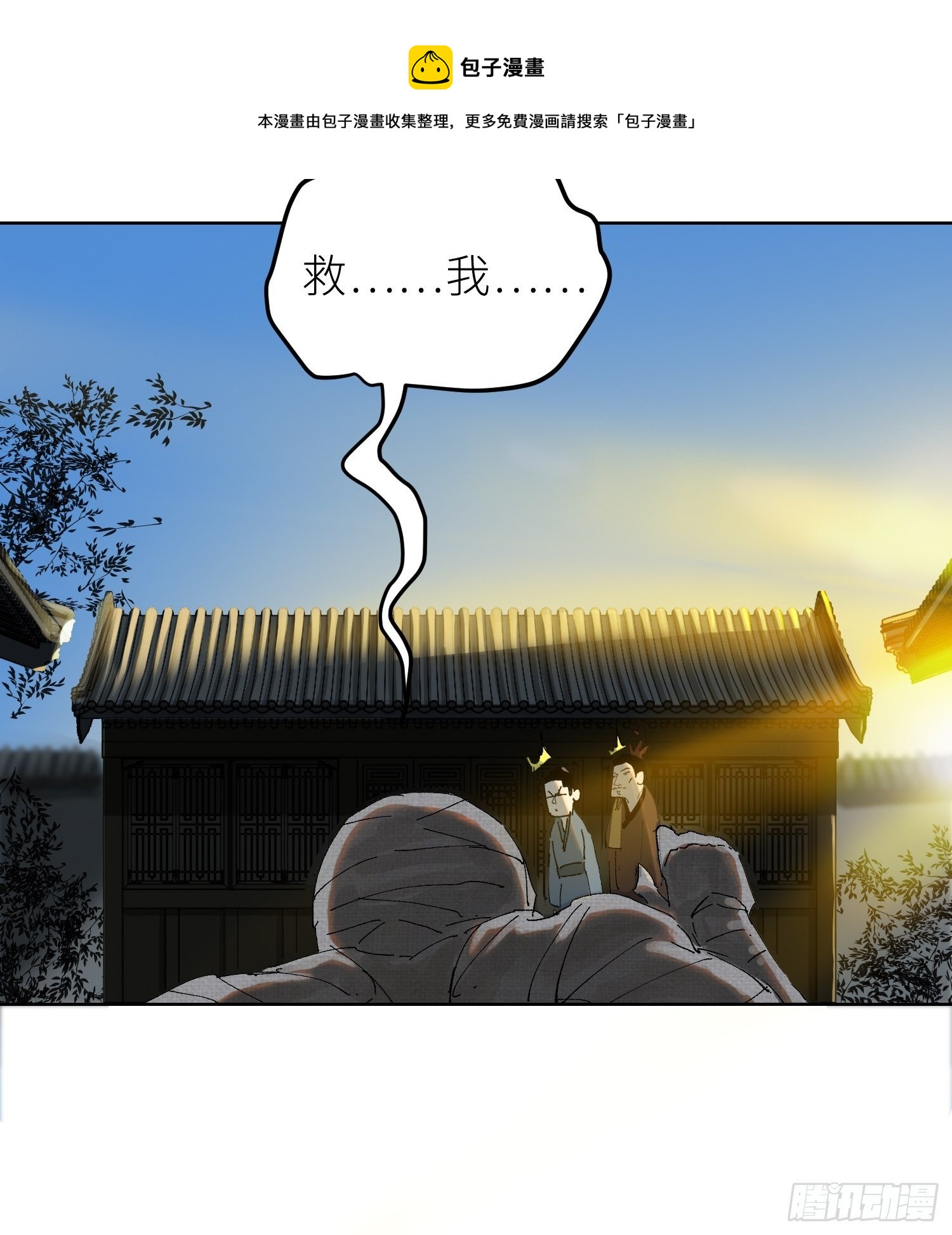 022衣冠冢16