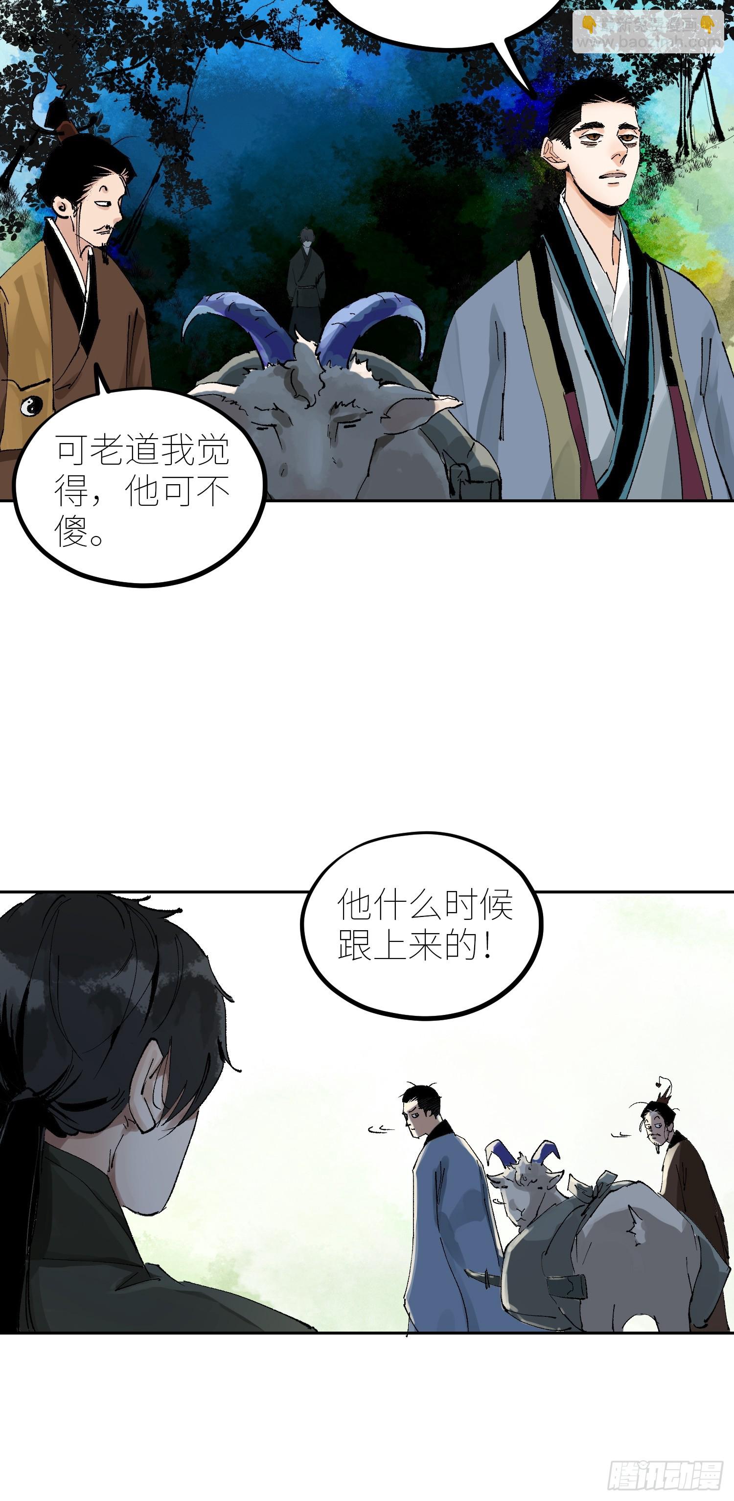 070三师弟16