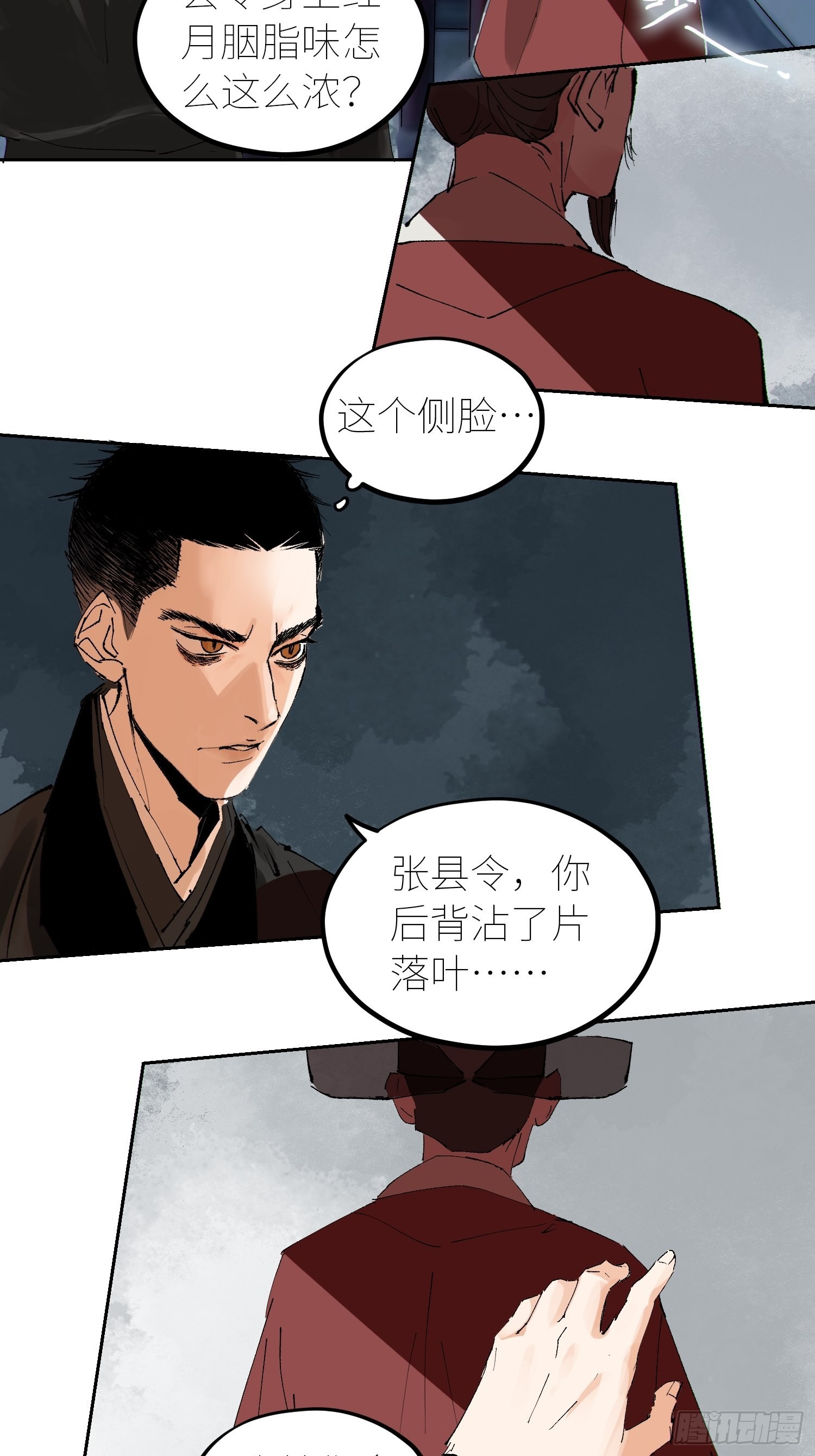 053宴席18