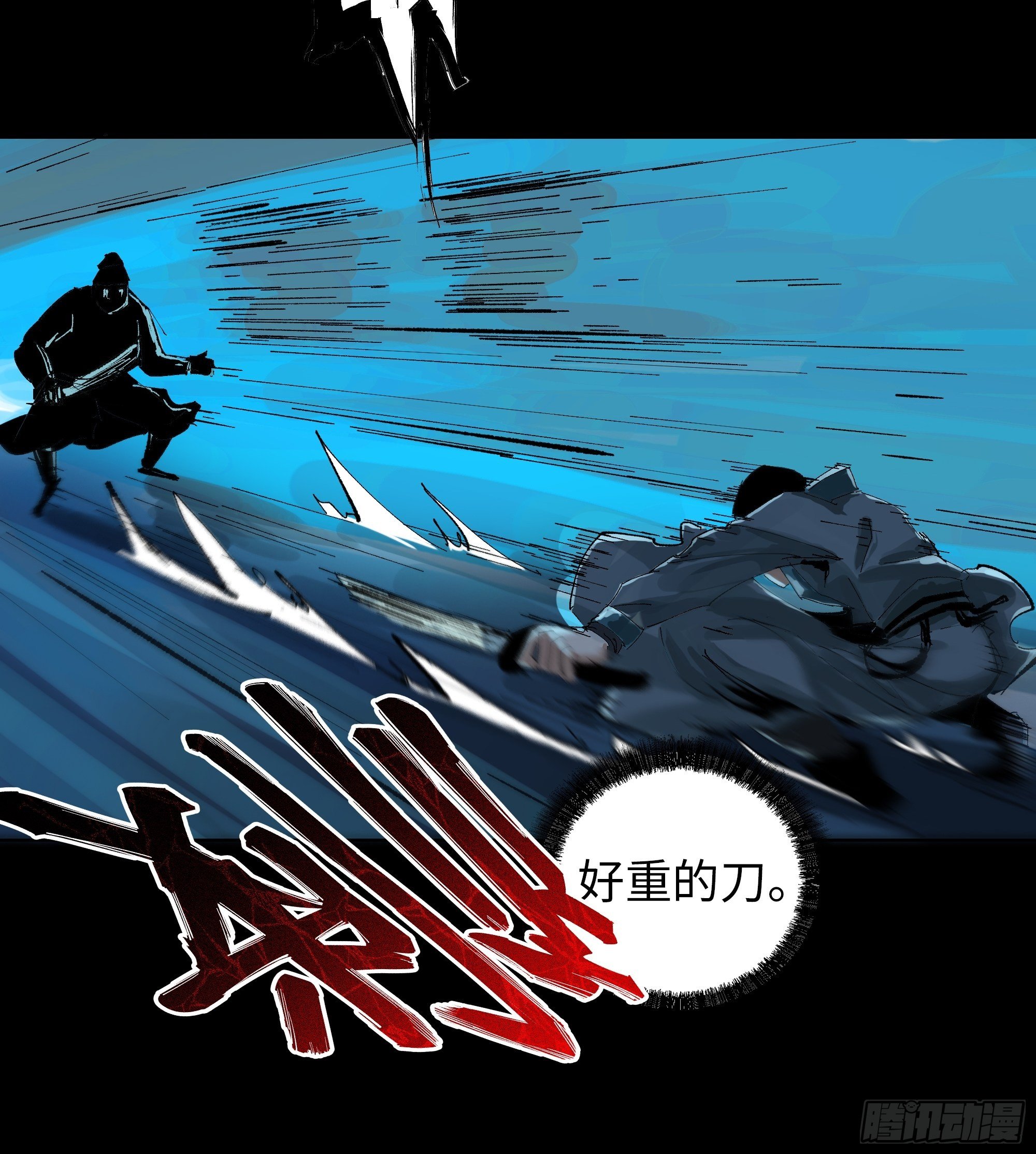 015趁你病，要你命11
