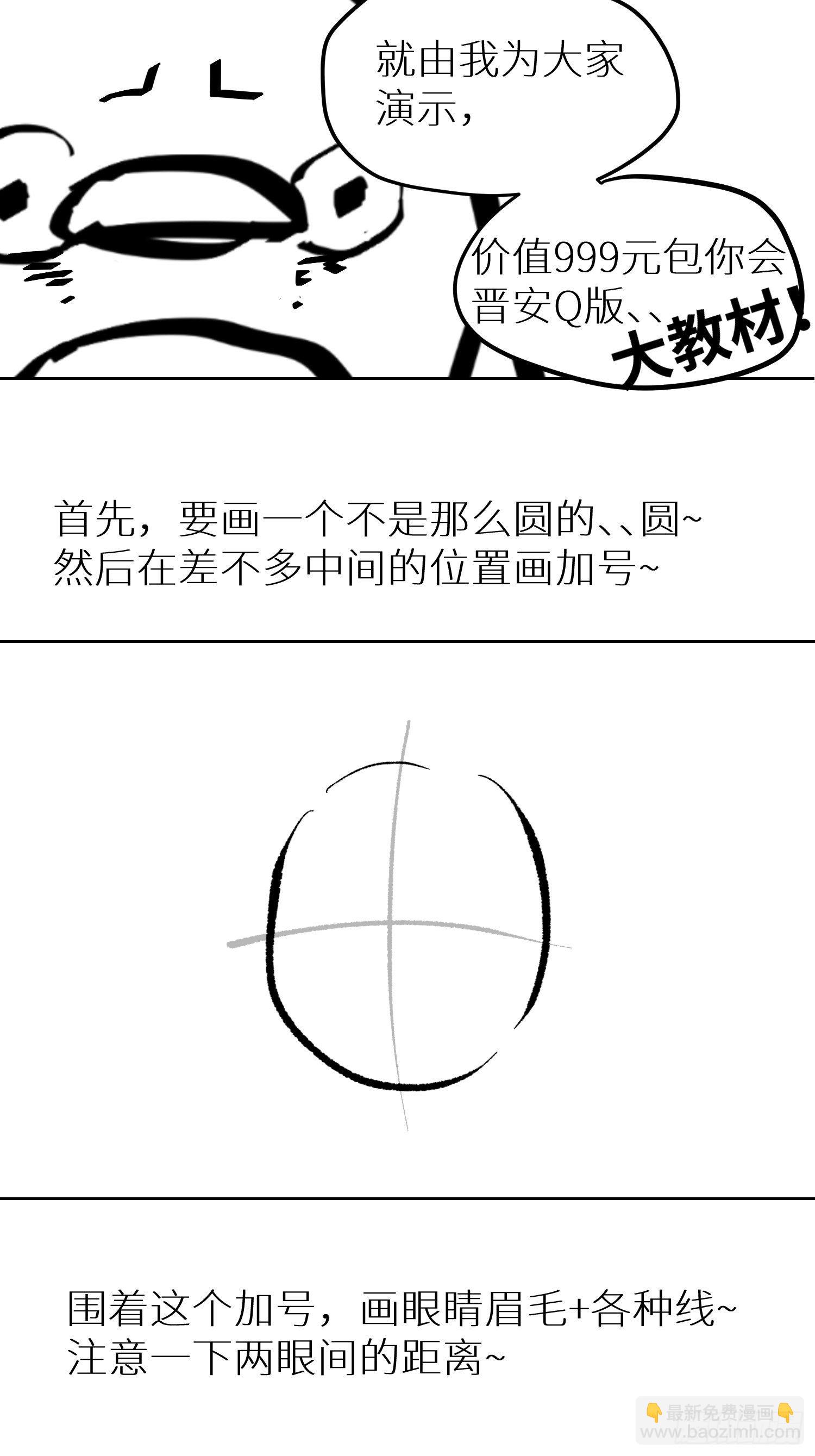019尸雨39