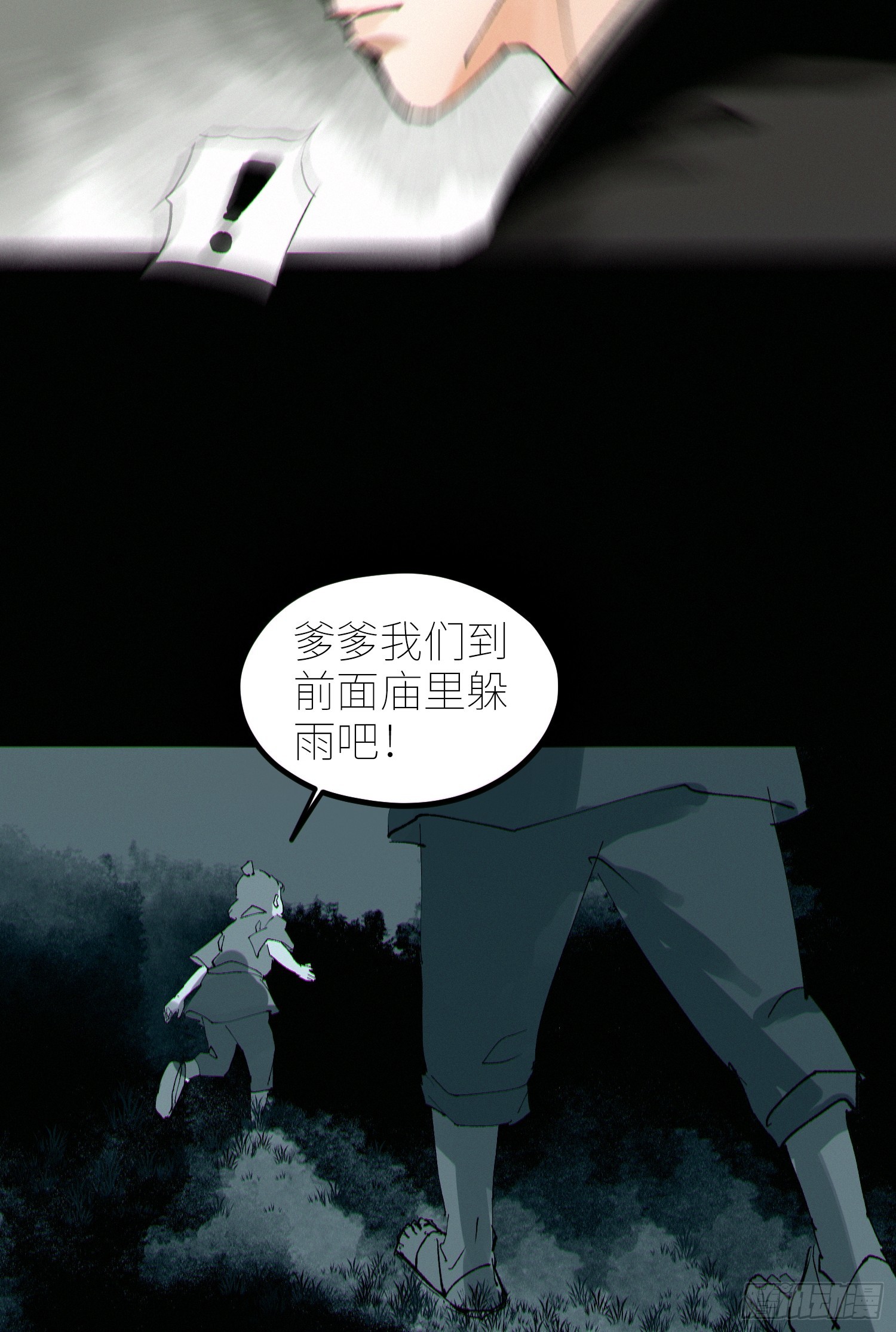 063鸡骨灯25