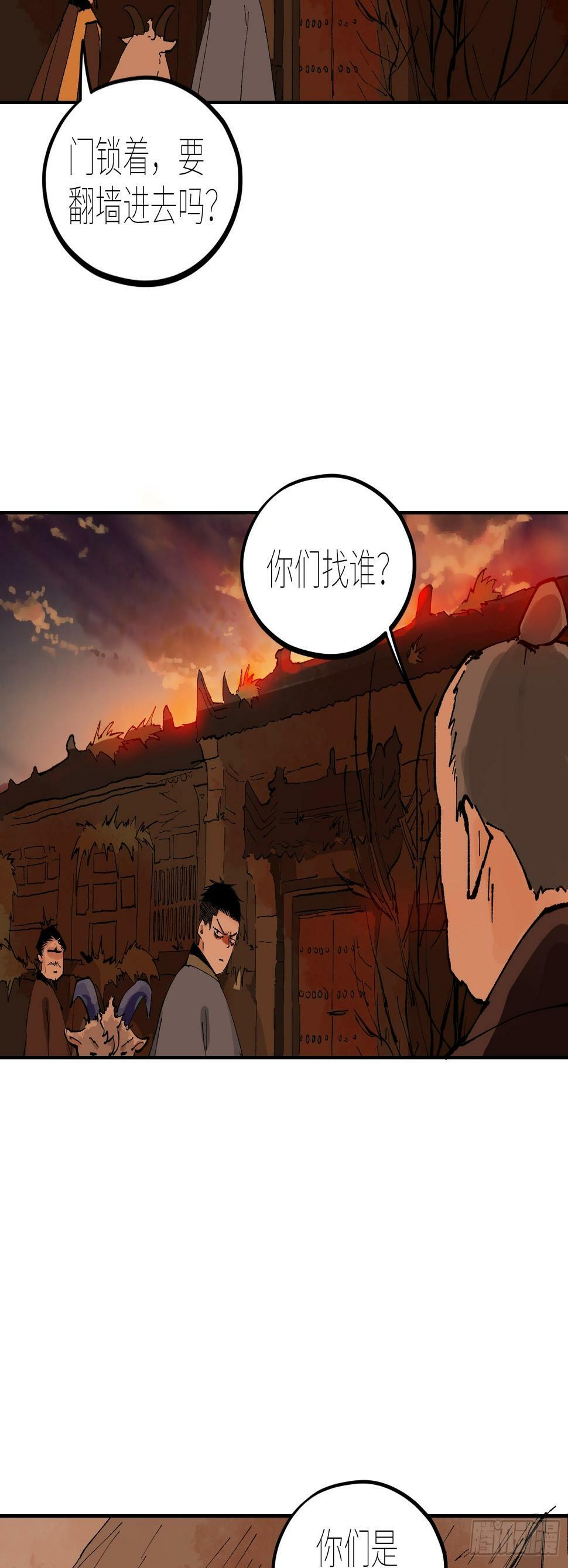 072五脏道观15