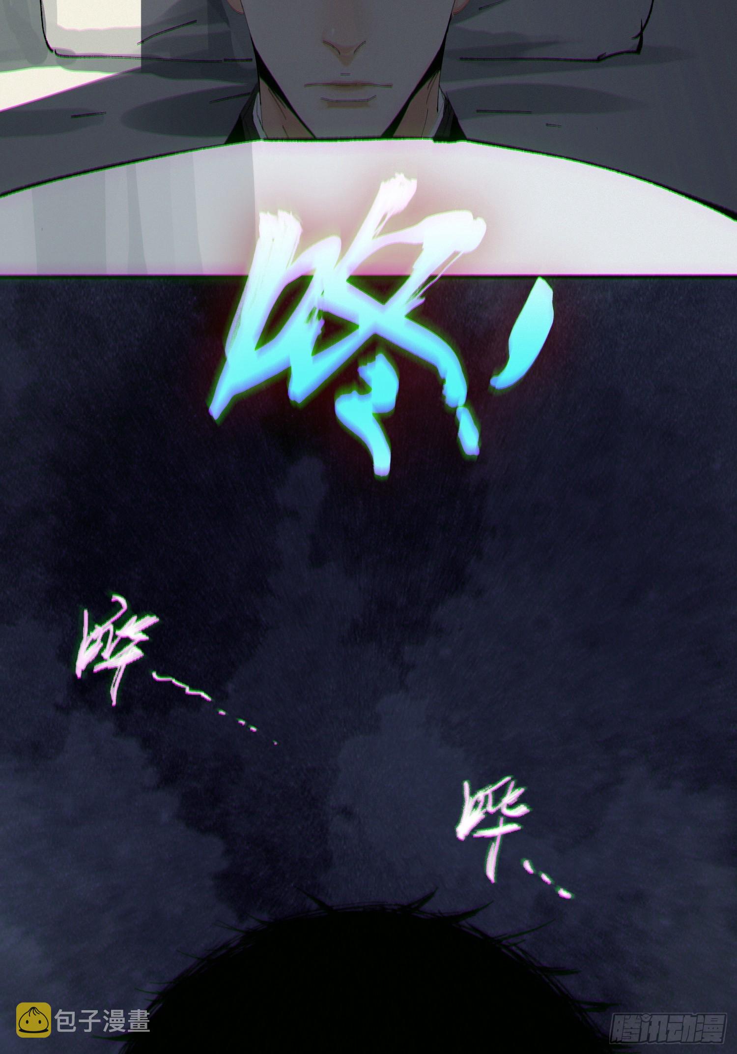 061黄泉20