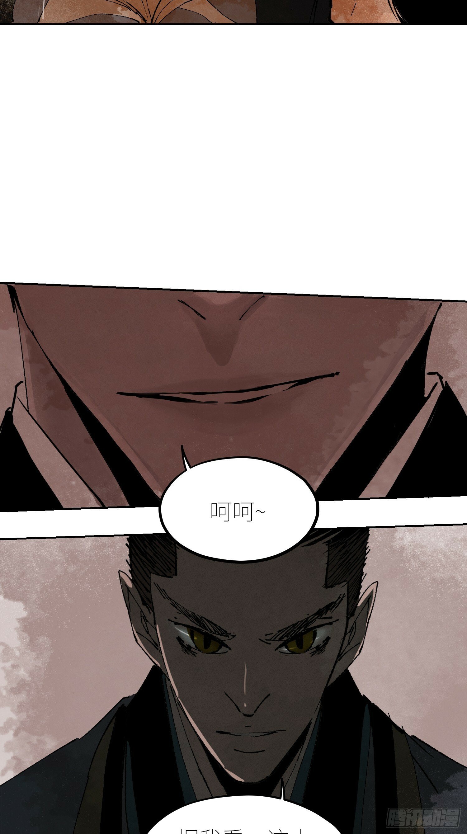 077无头村25