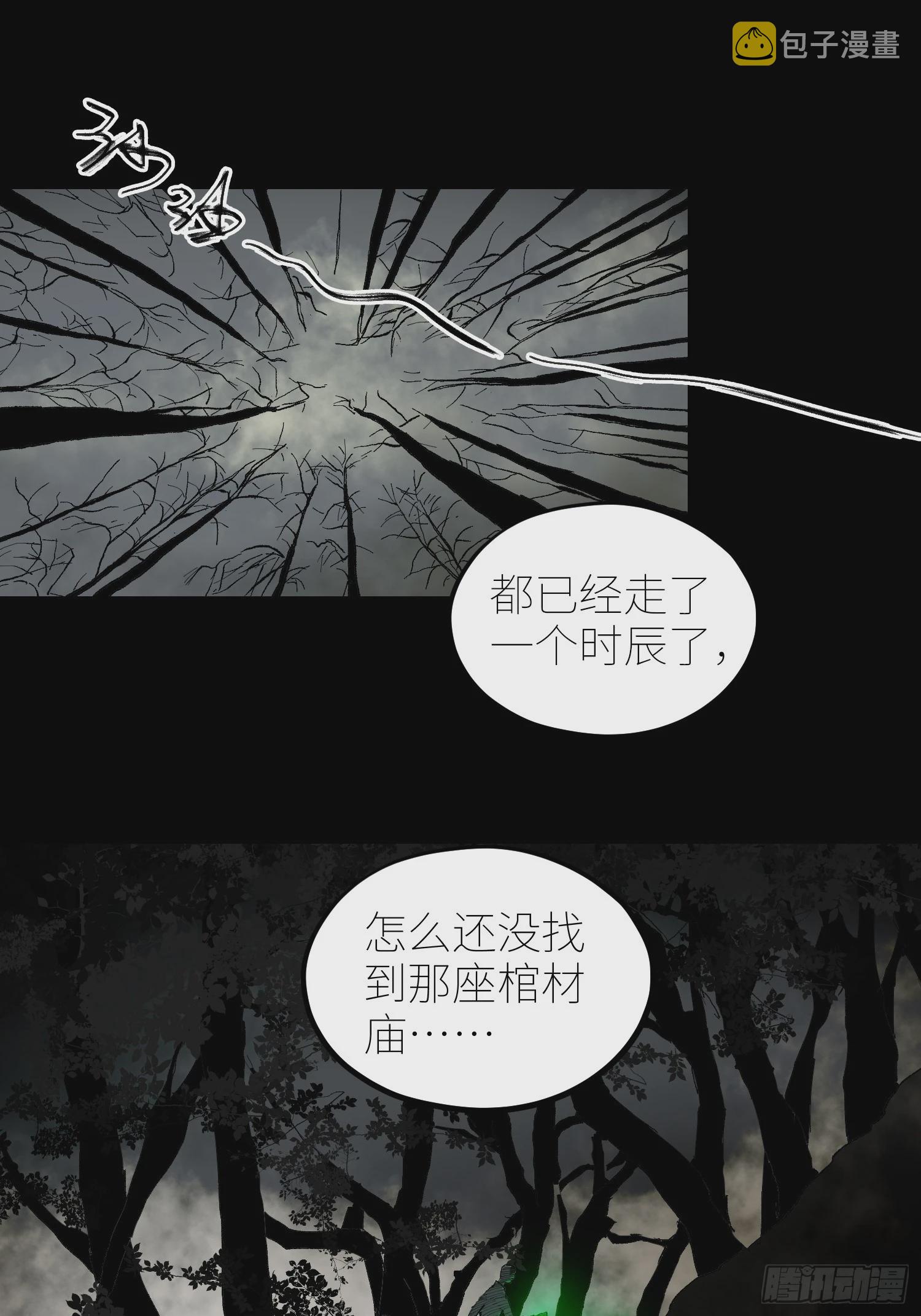 063鸡骨灯3