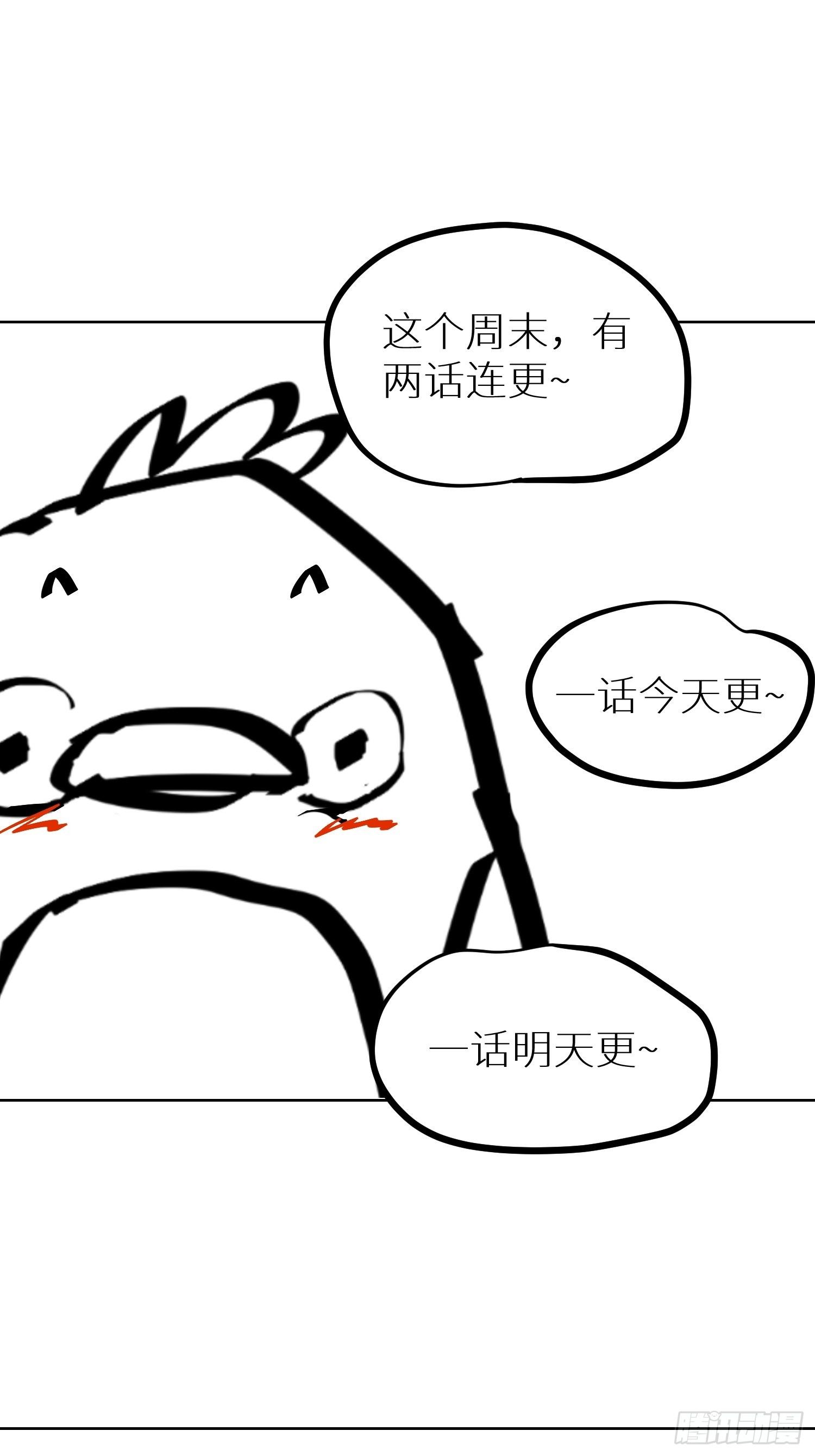 016阴镖35