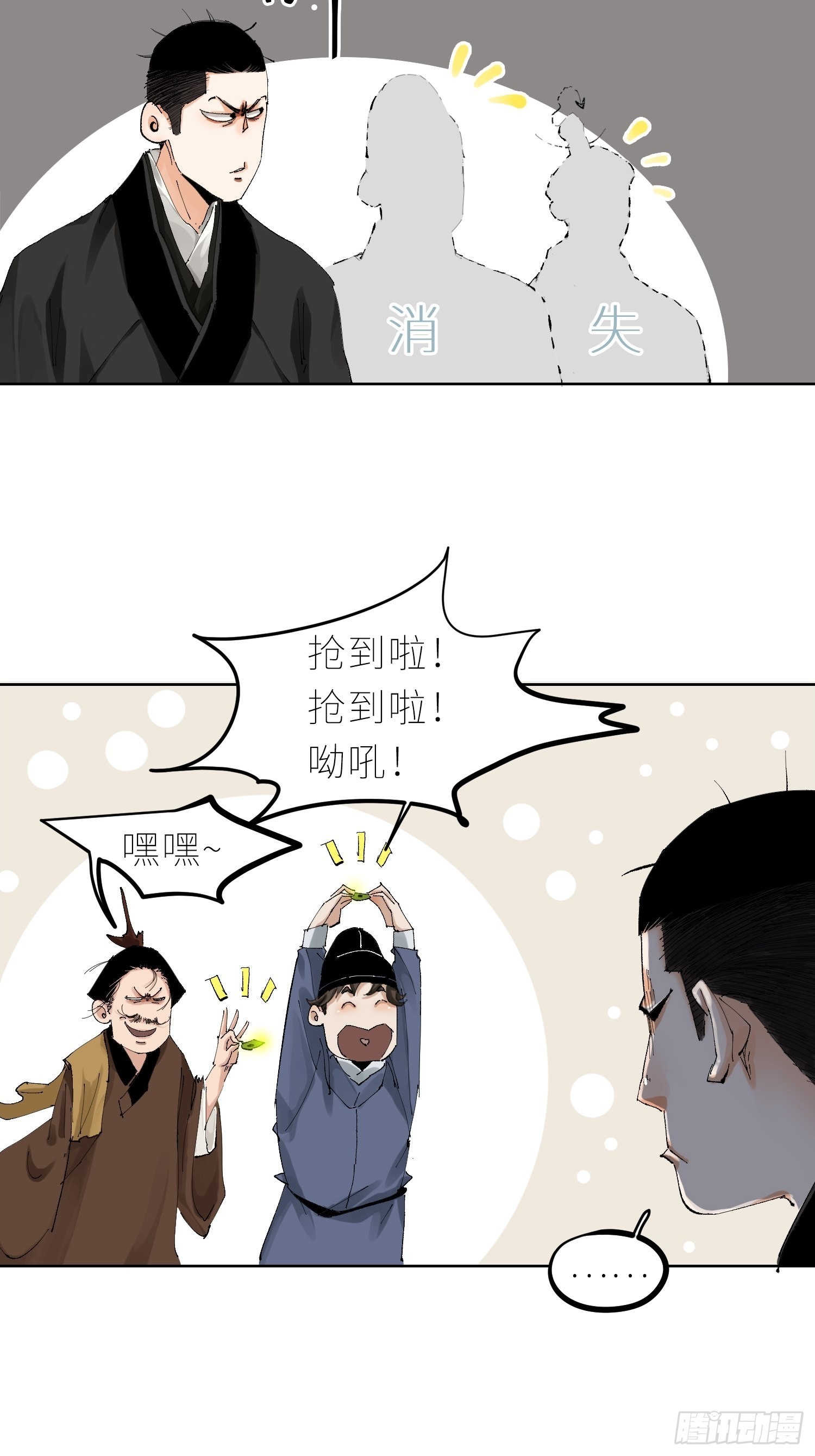 037灵魂出窍6