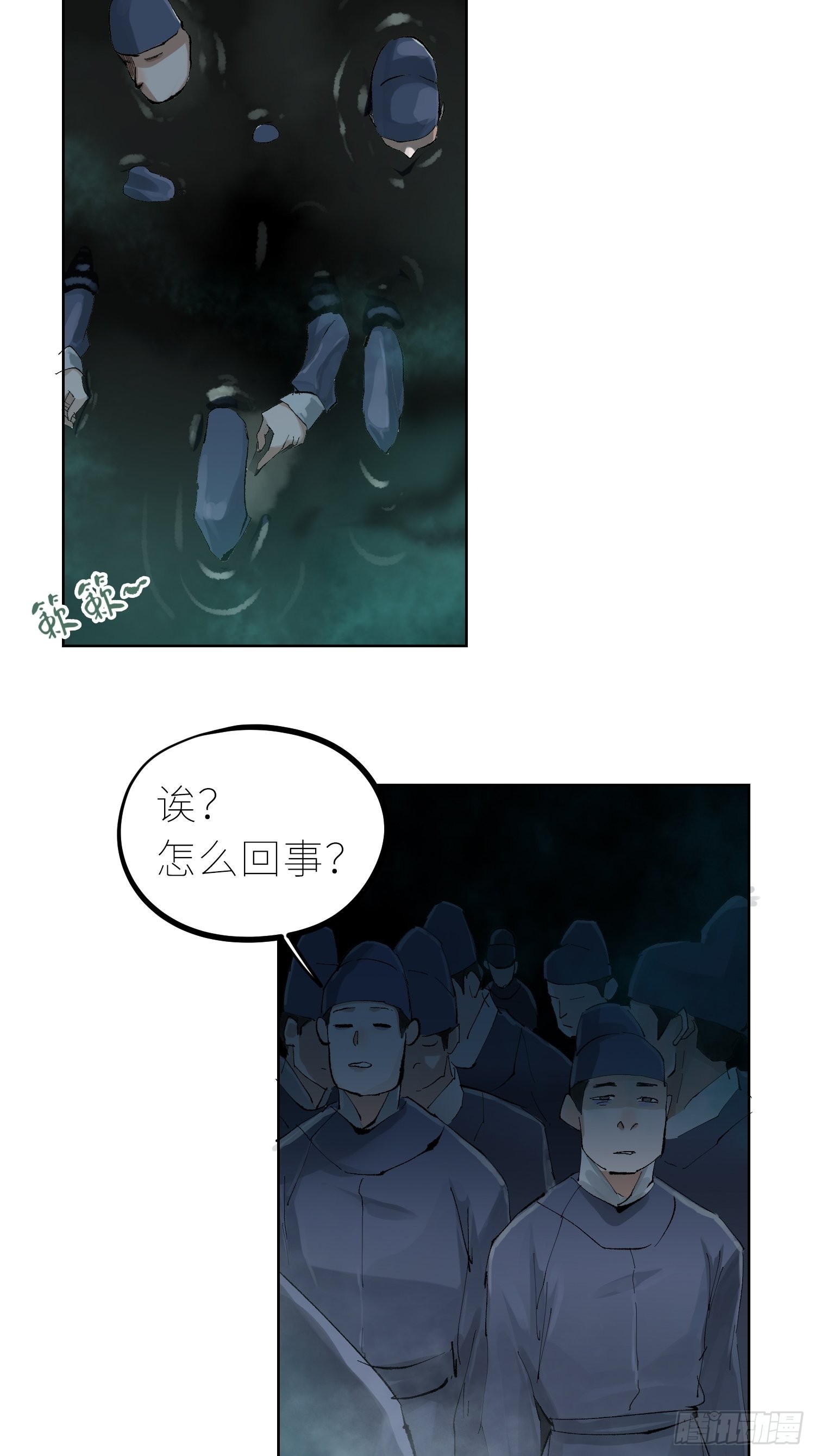 033大杀四方26