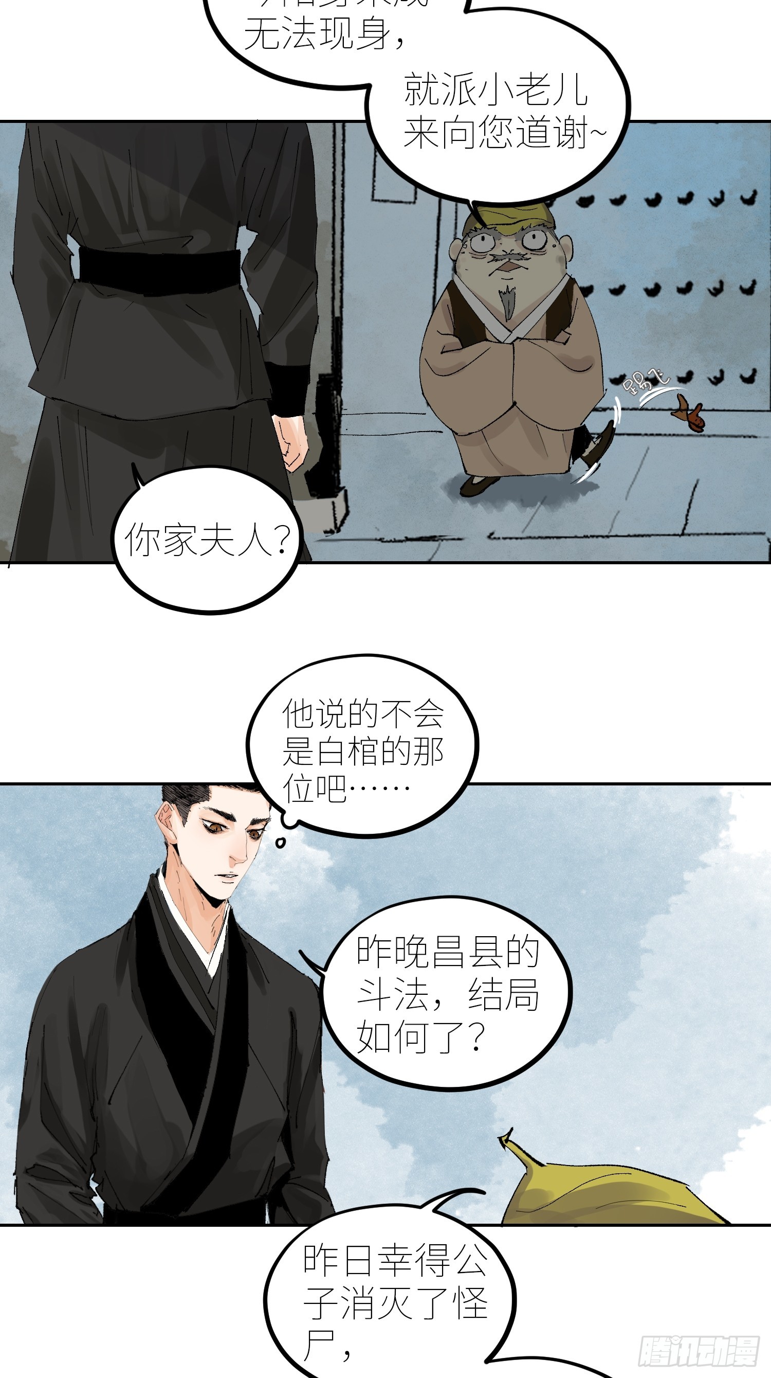 059旧身18