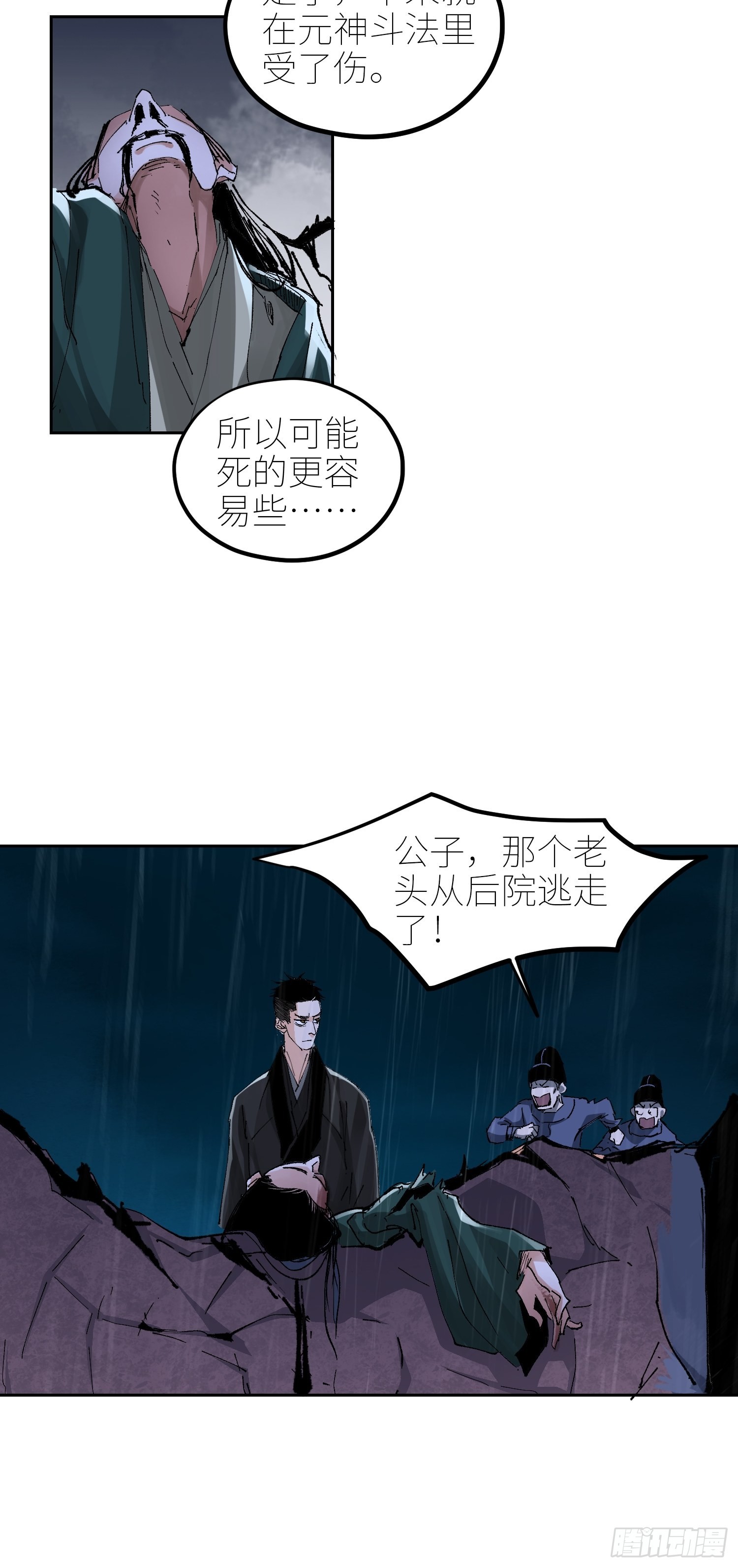 050暴露33