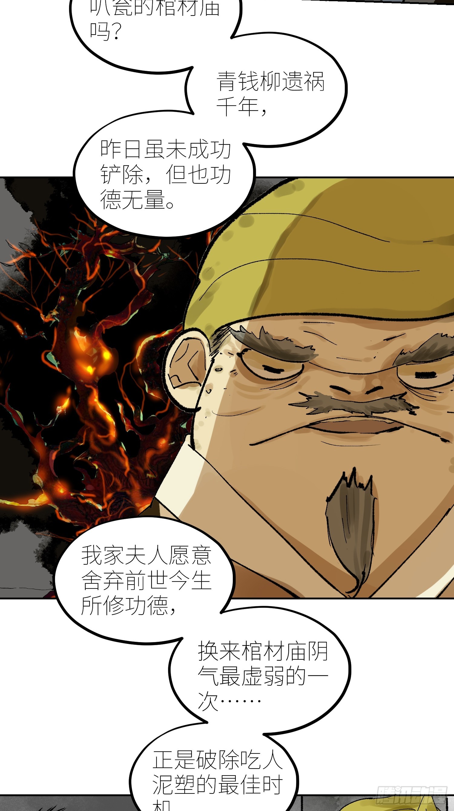 059旧身21
