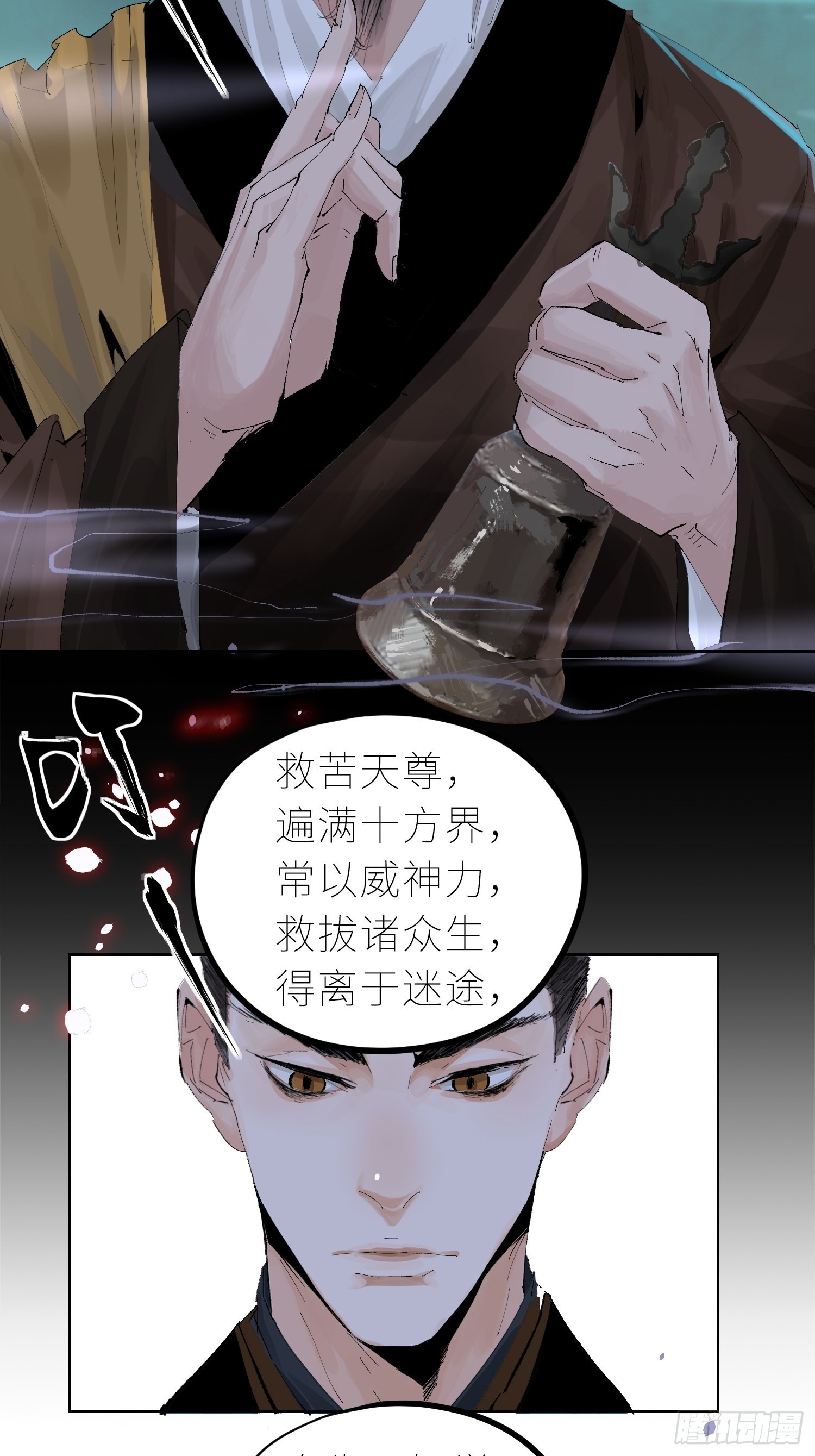034尸体22