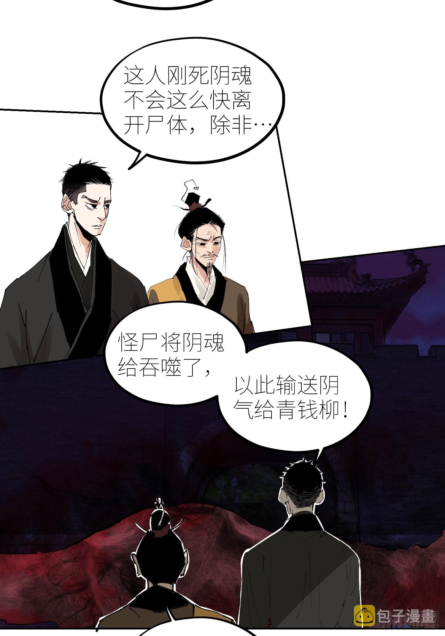 058逃亡27