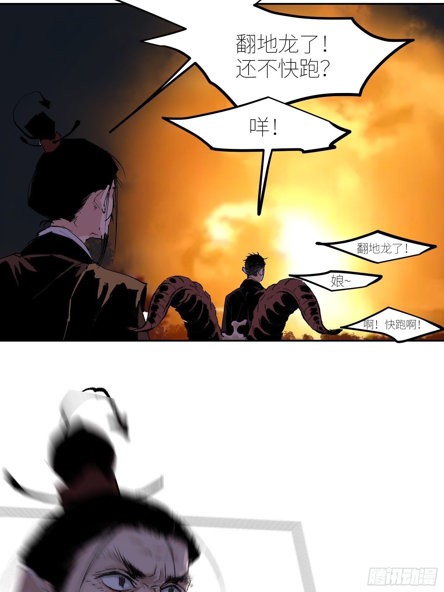 056爆炸15