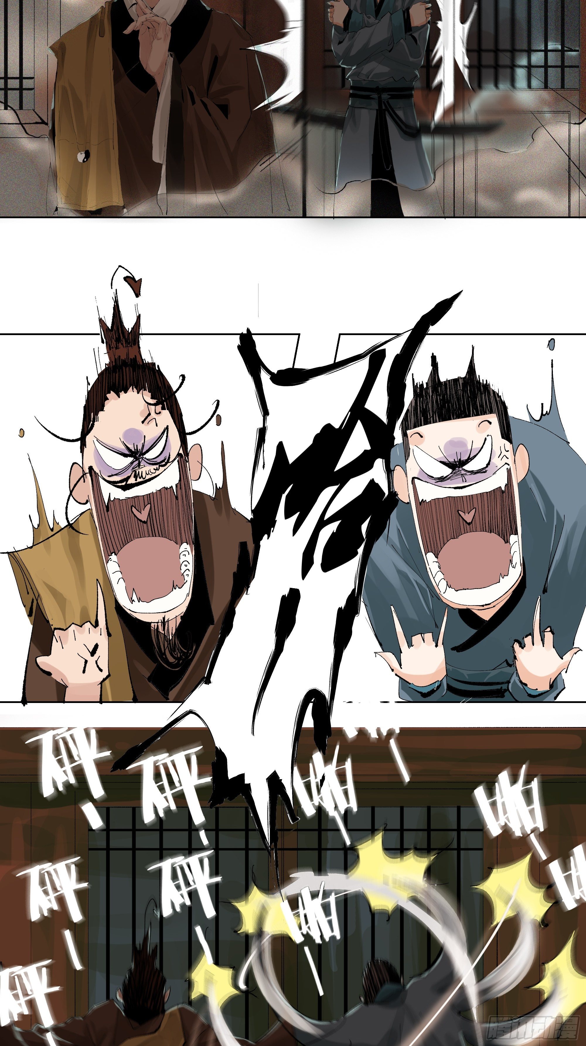 016阴镖23