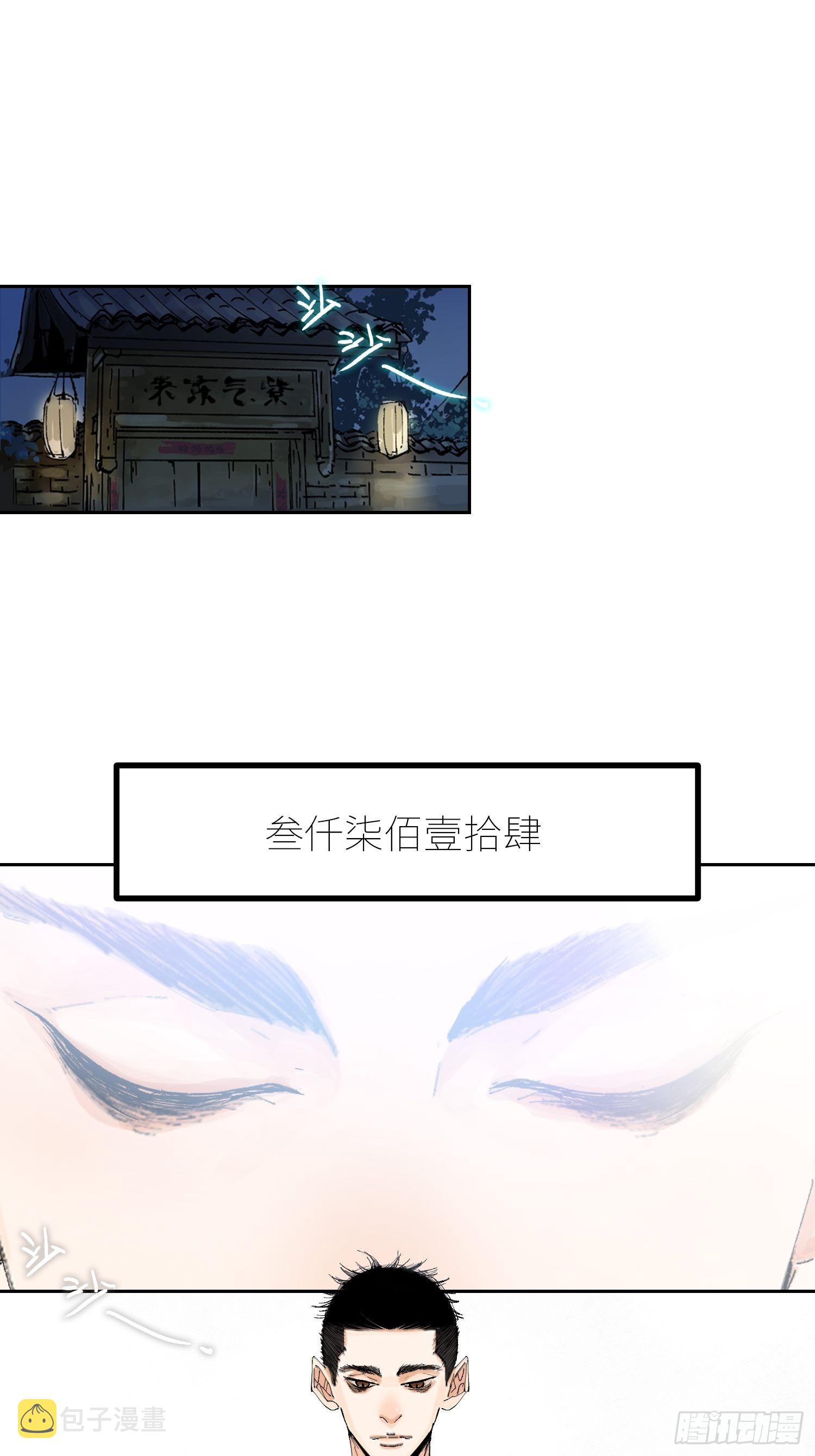 049儿媳妇2