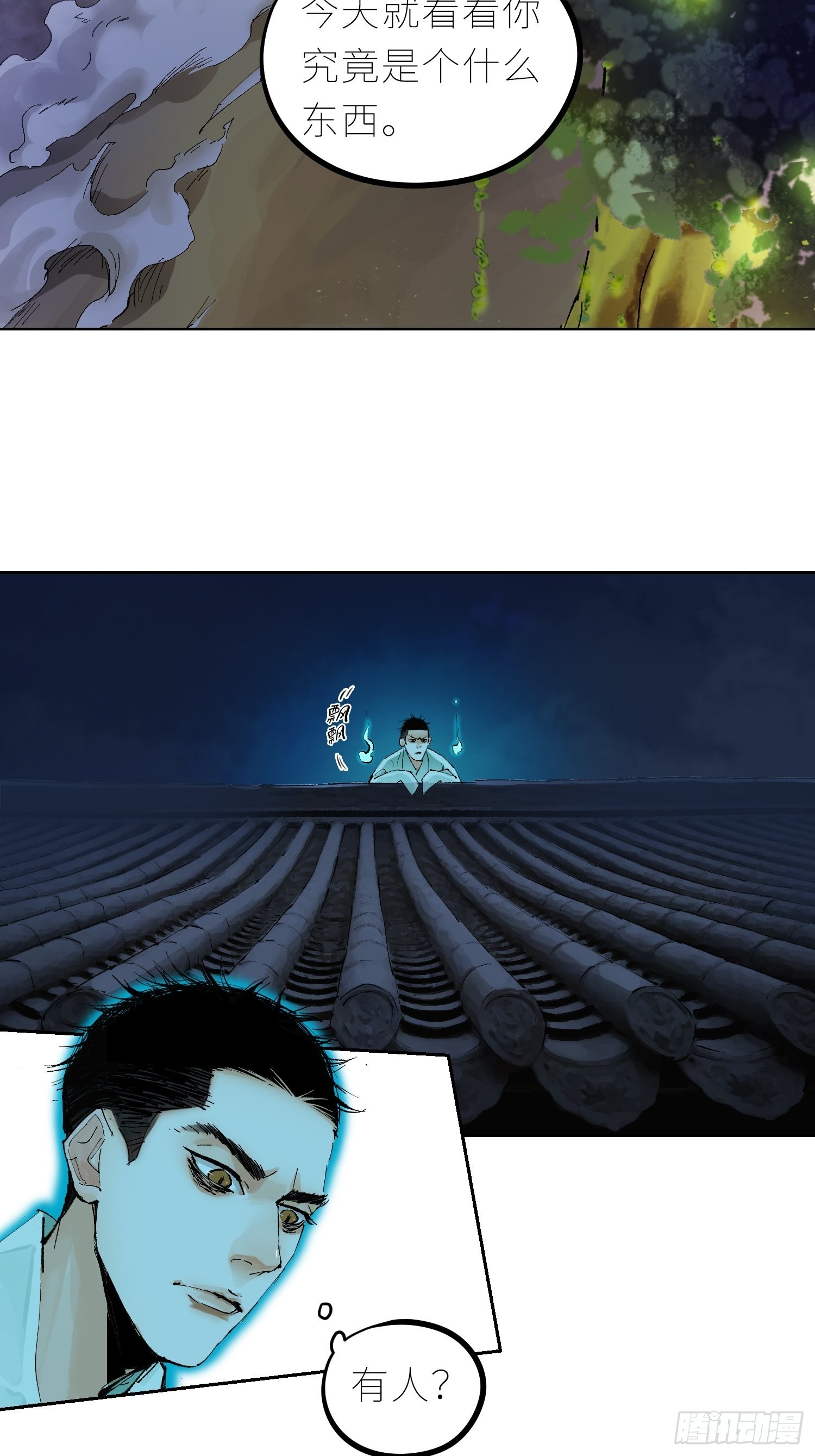 041铜钱17