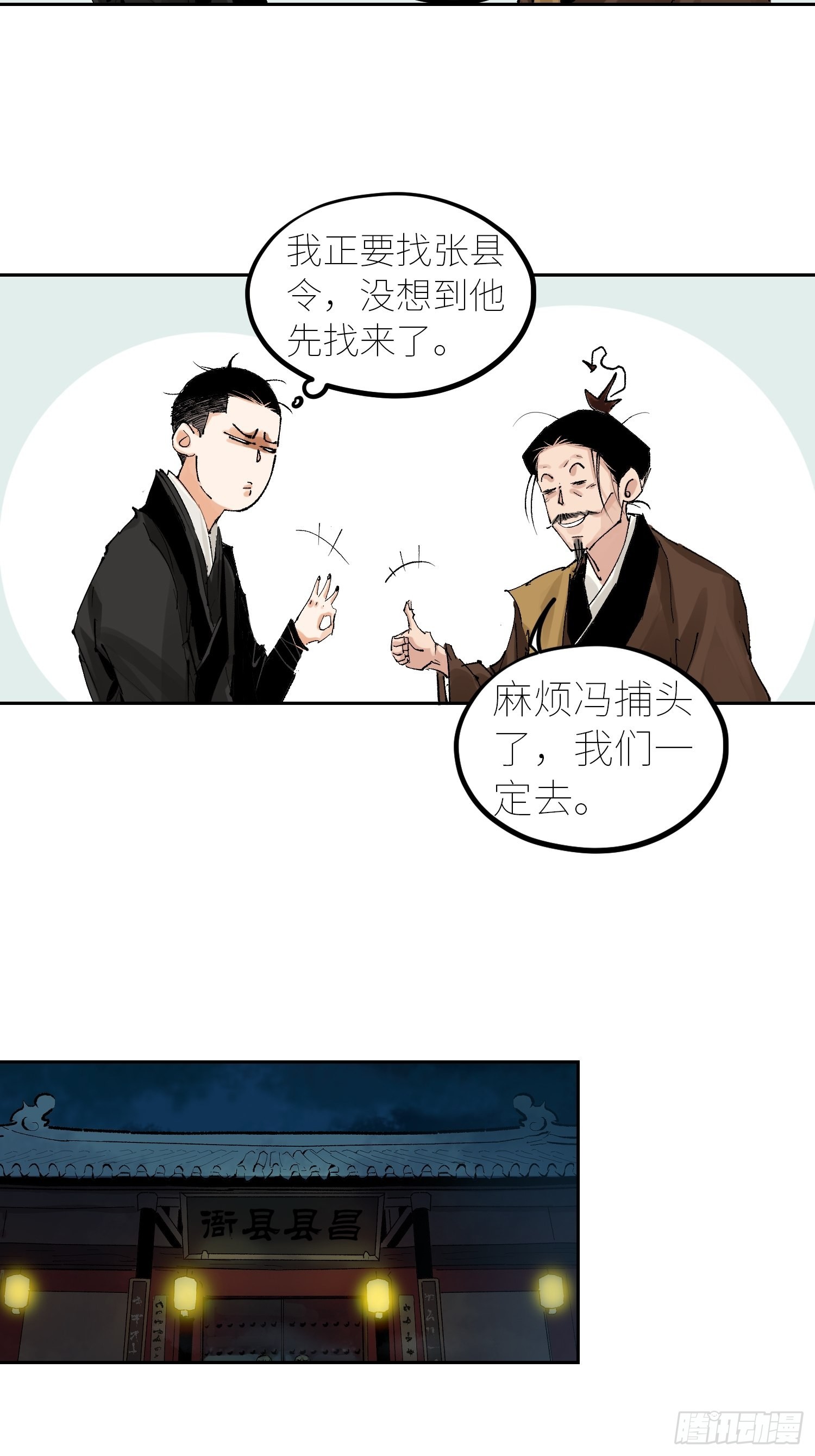 053宴席10