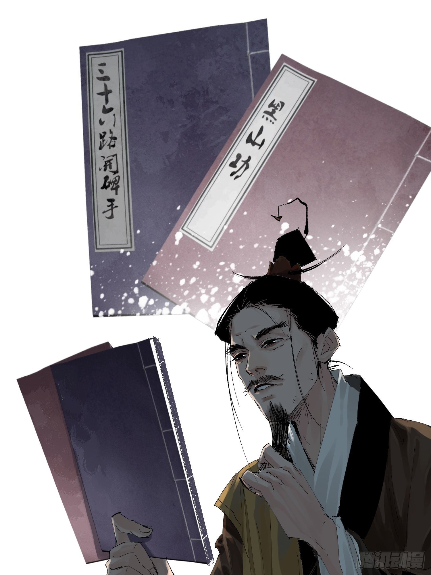 022衣冠冢42