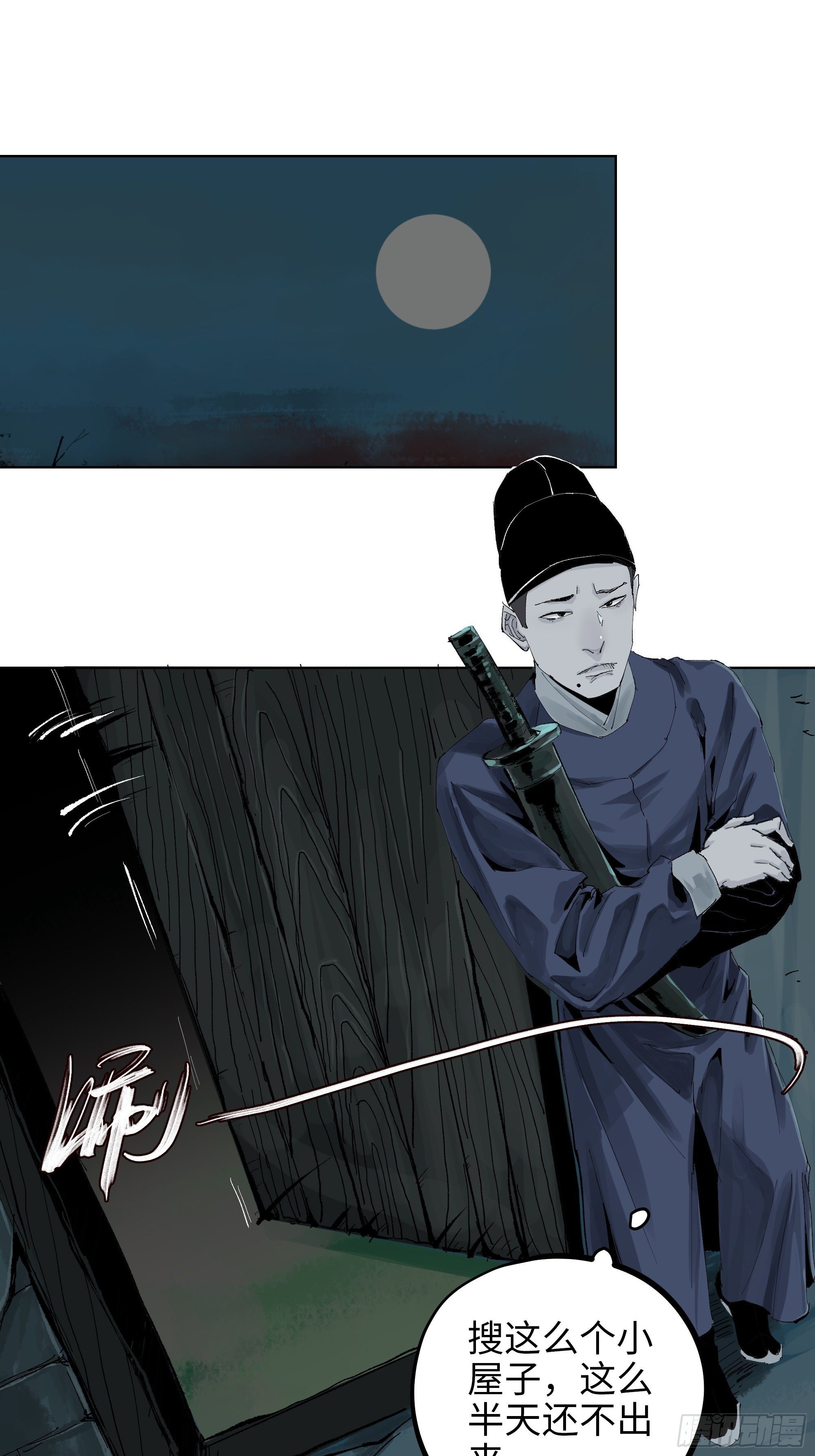 013秃然的邀请2